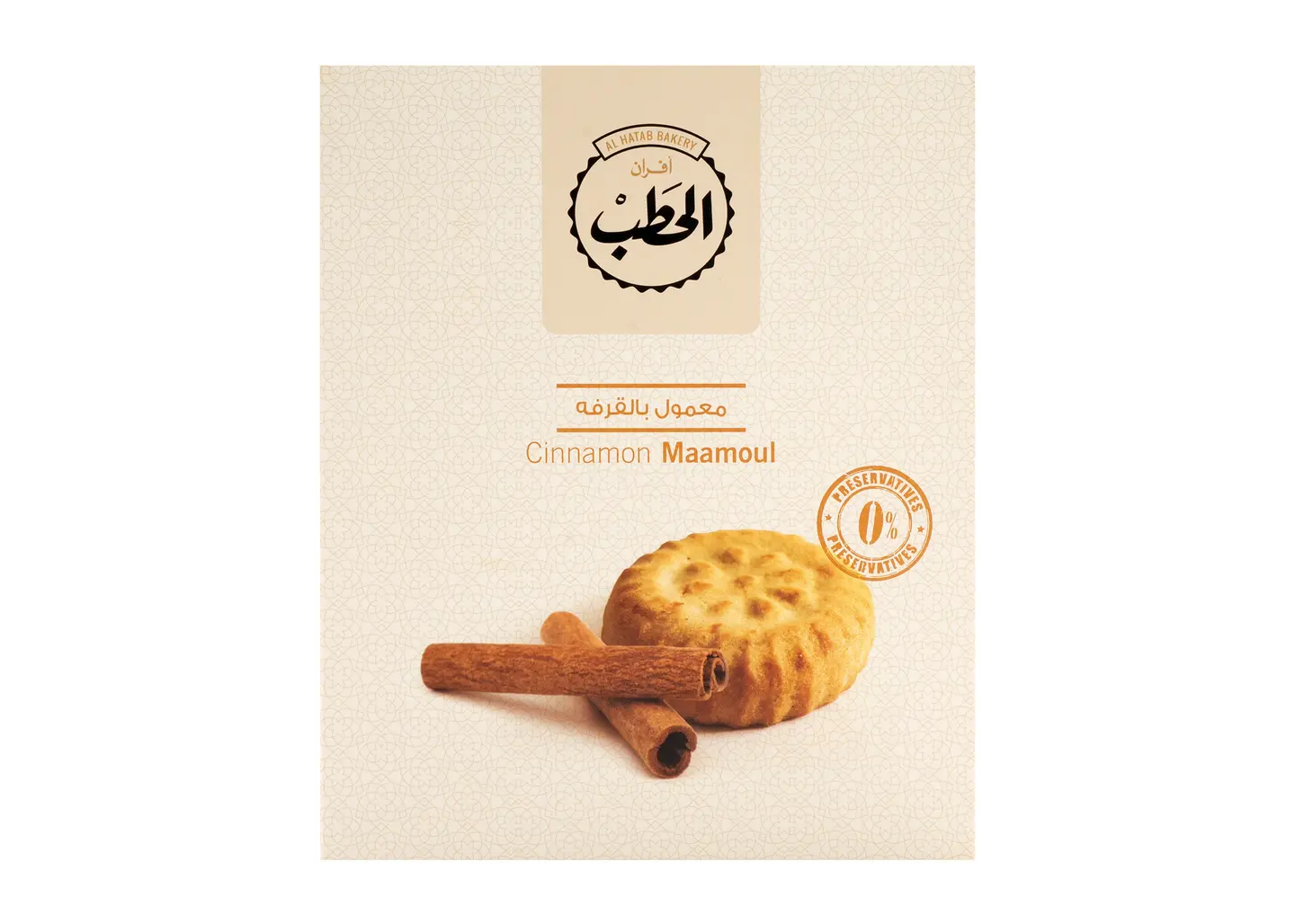 الحطب علبة معمول قرفة 300جم