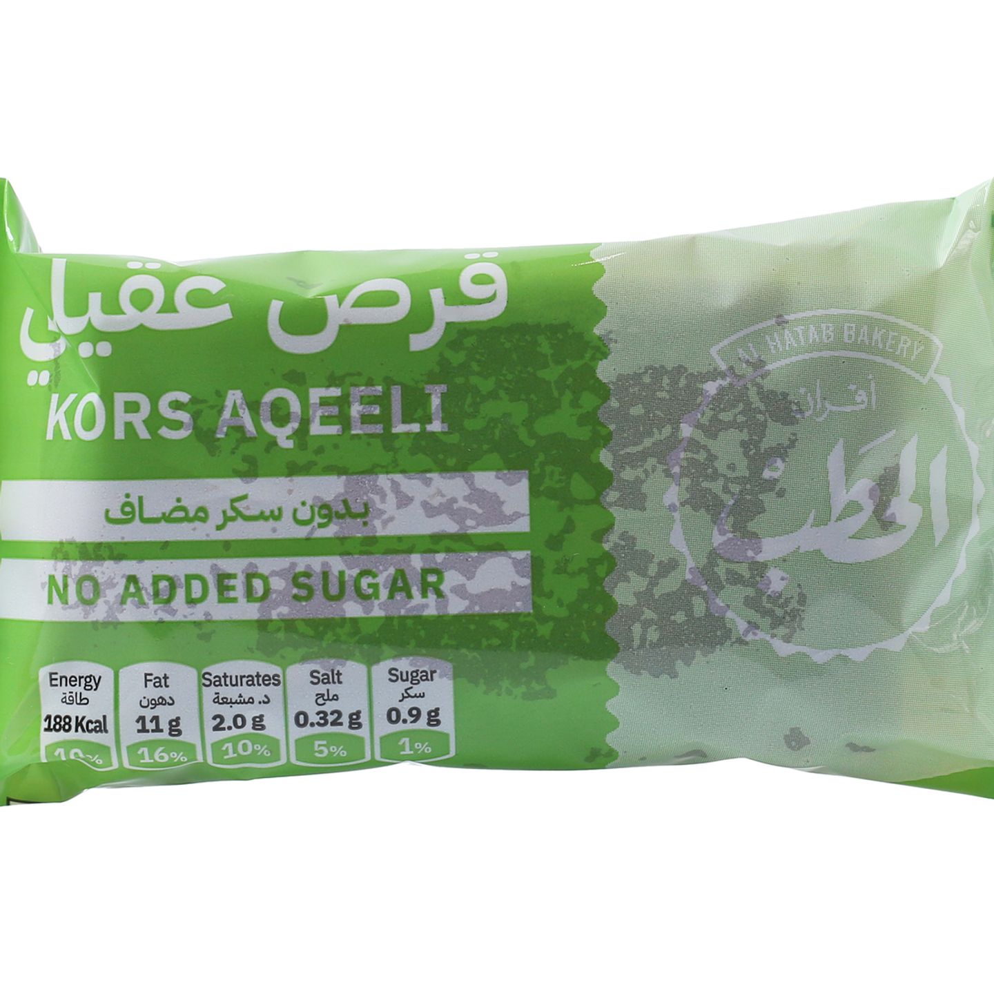 قرص عقيلي بدون سكر