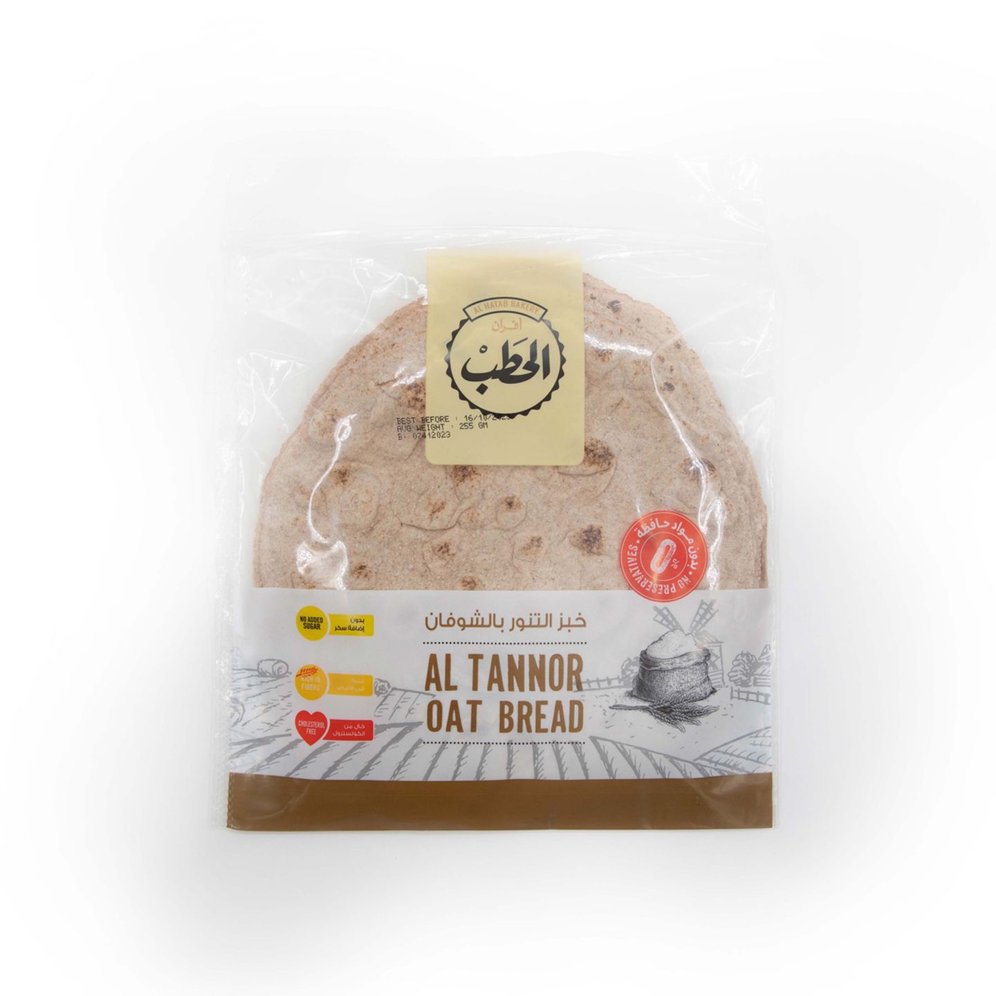 خبز التنور شوفان