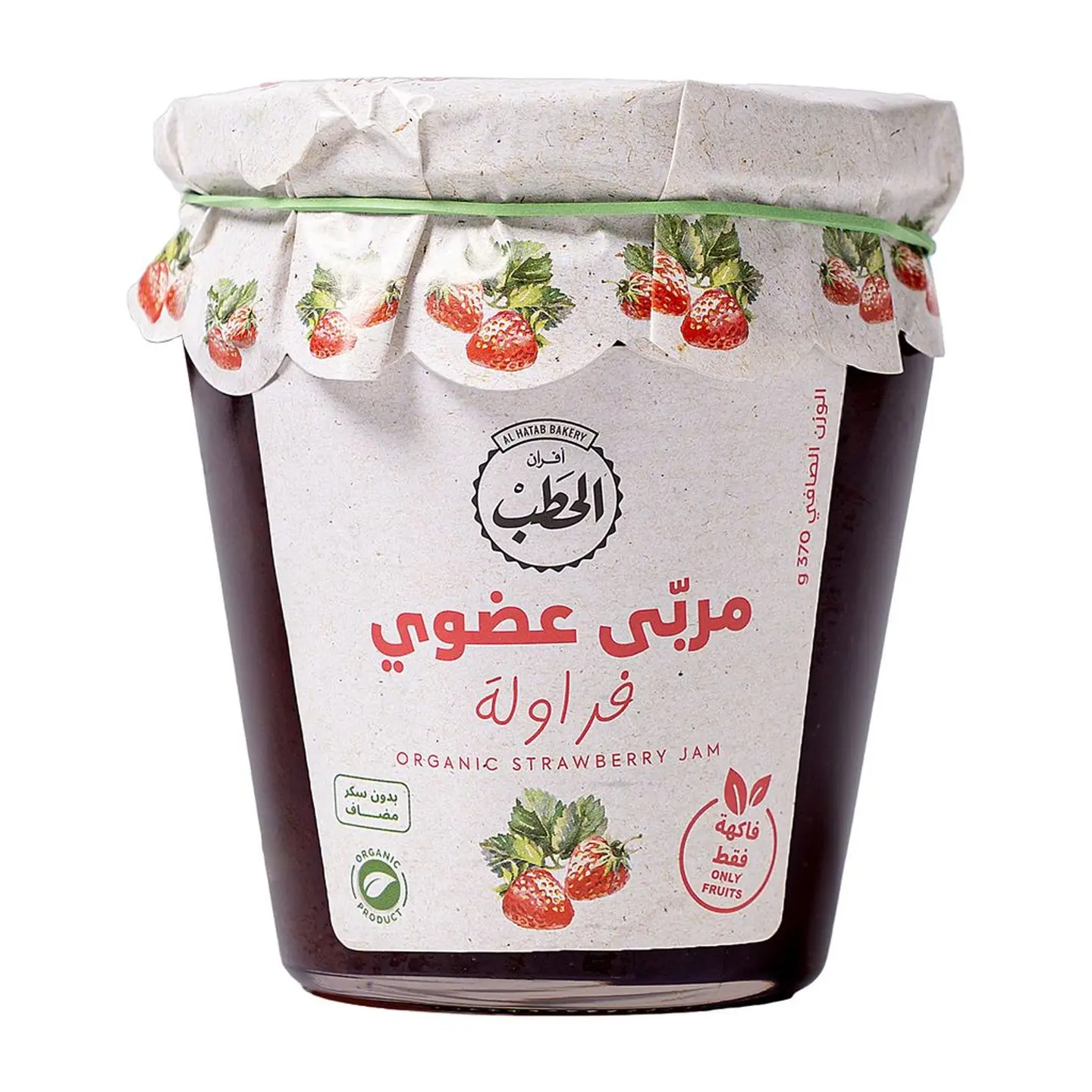 الحطب مربى فراولة عضوي 370جم-خصم 30%