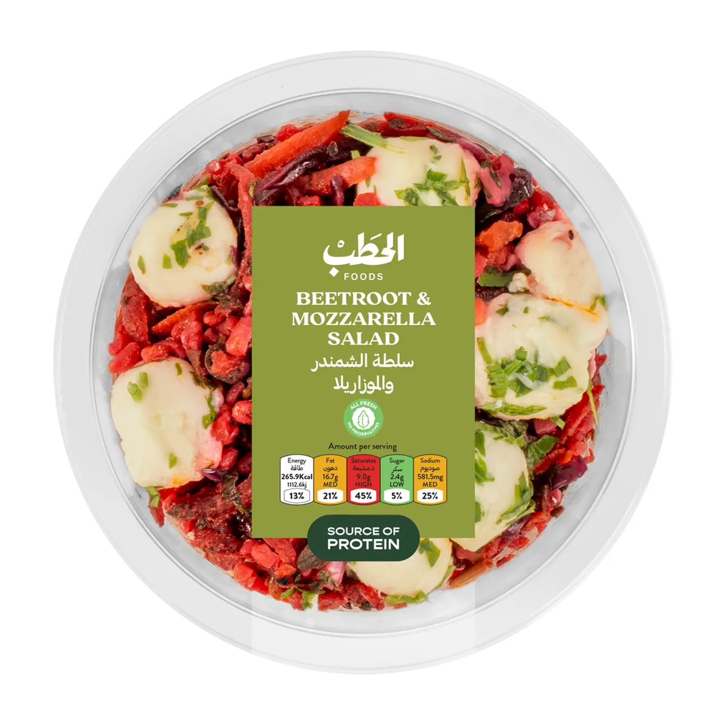 Beetroot & Mozzarella Salad 200 G