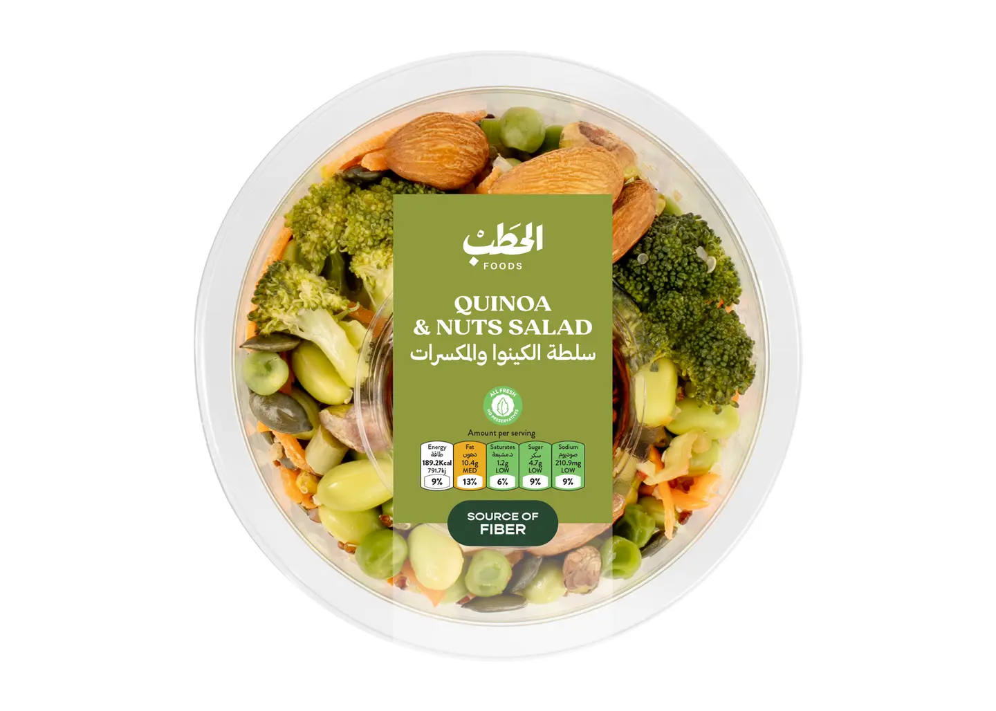 الحطب سلطة الكينوا والمكسرات 200جم