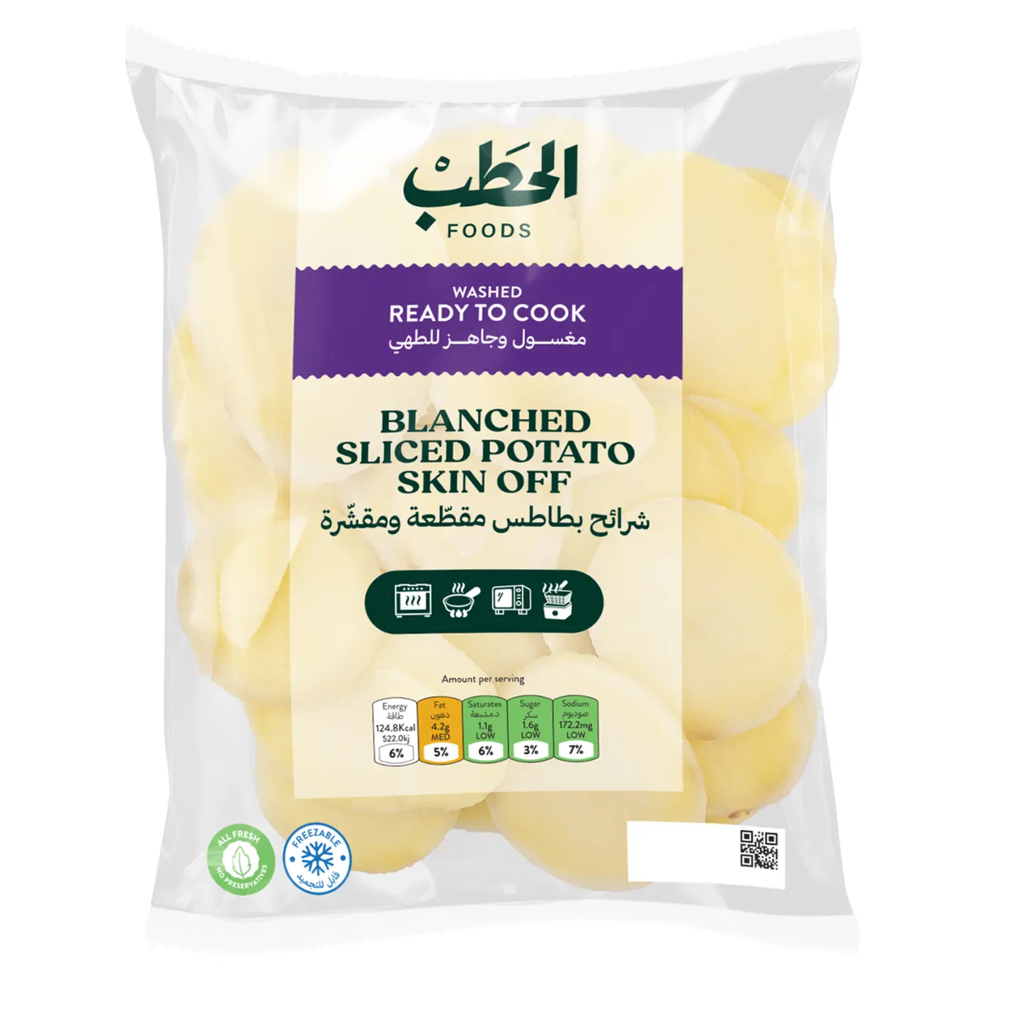 Blanched Sliced Potato Skin Off   500 G