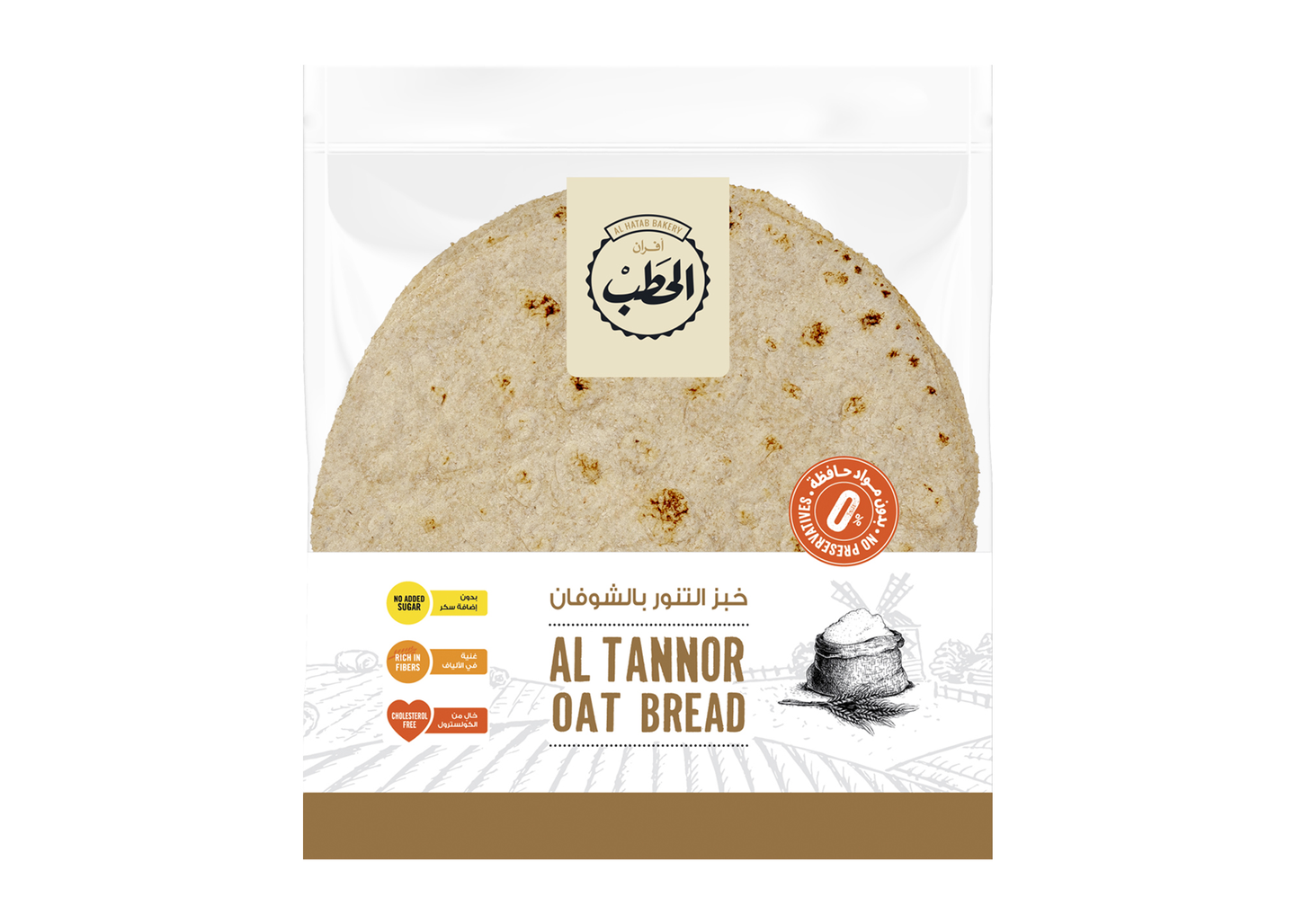 الحطب خبز التنور شوفان 255جم