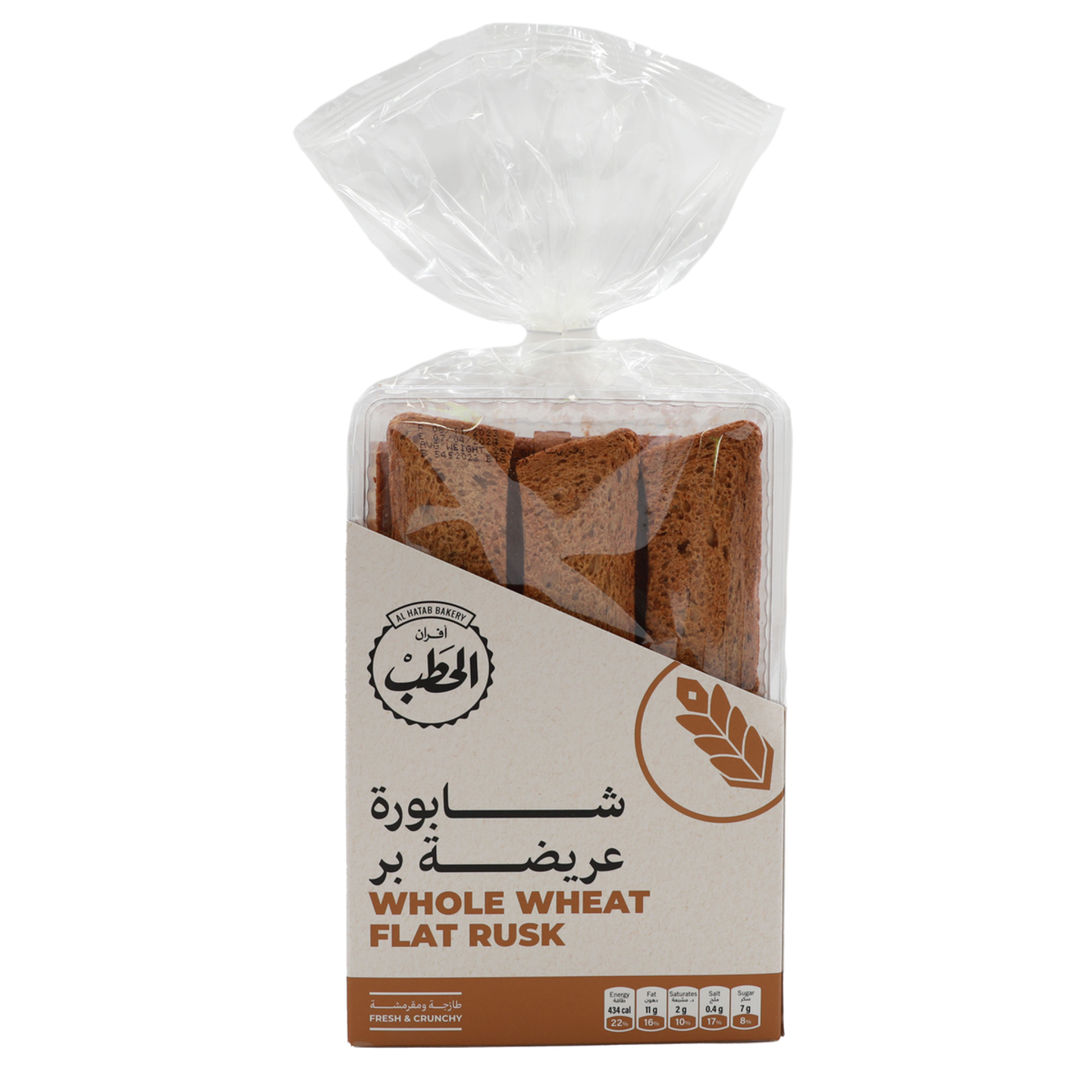 Whole Wheat Flat Rusk