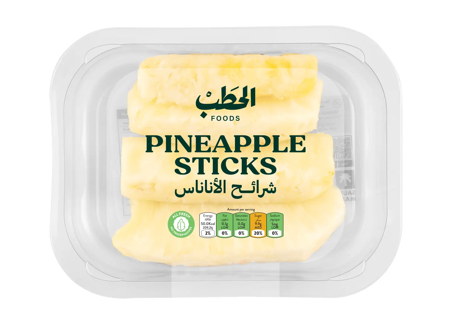 Alhatab Pineapple Sticks 200 G