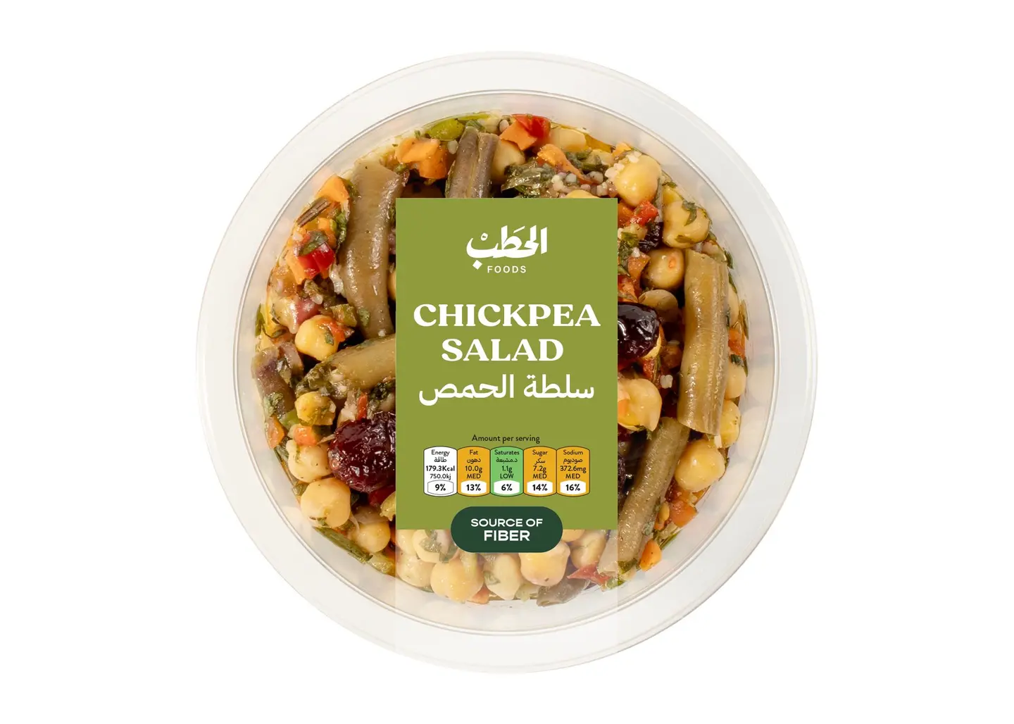 الحطب سلطة الحمص والكينوا 200جم