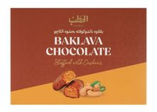 الحطب بقلاوة محشوة بالكاجو 265جم