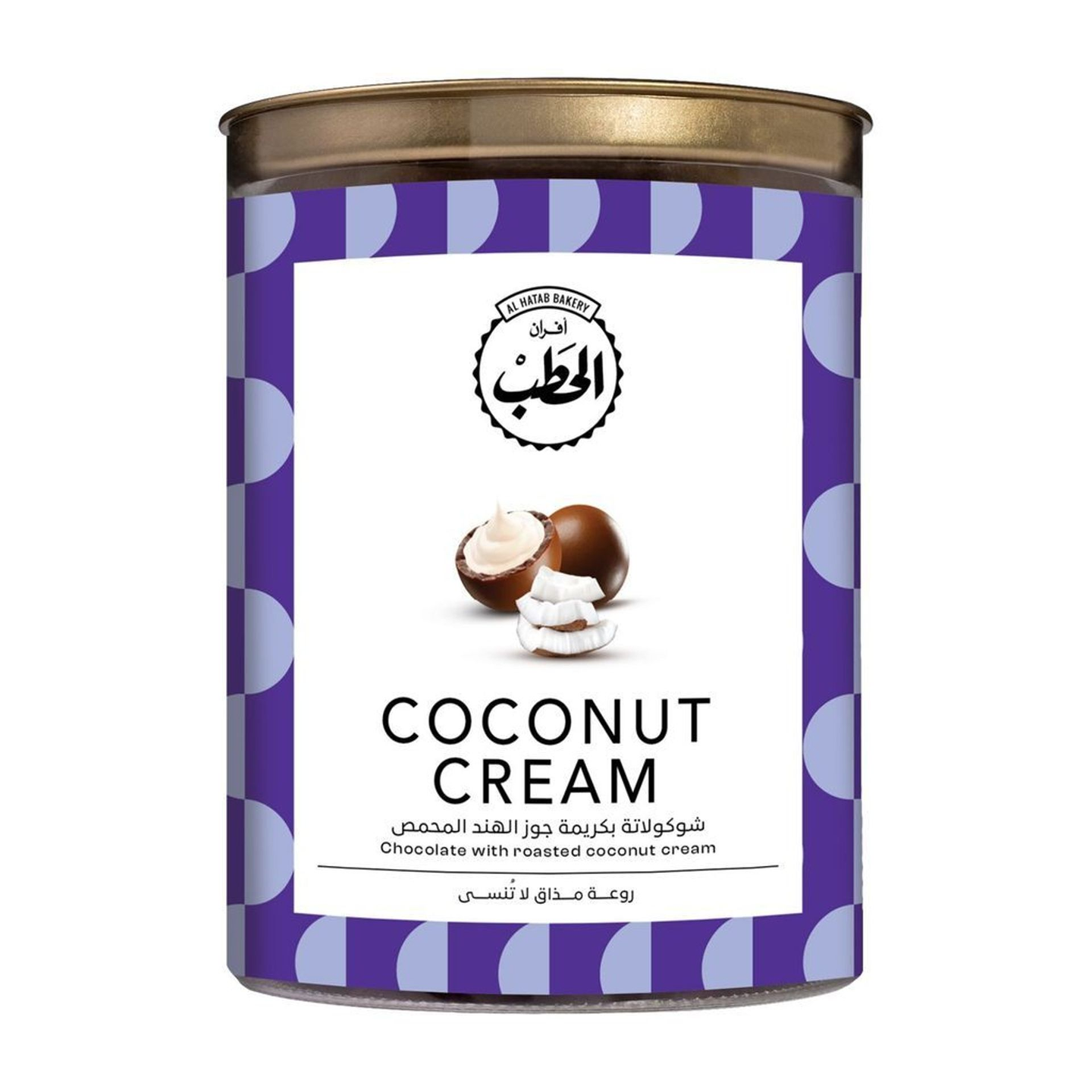 الحطب كريمة جوز الهند بالشوكولاتة 200جم - خصم 30%