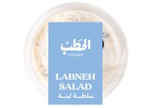 الحطب سلطة لبنة