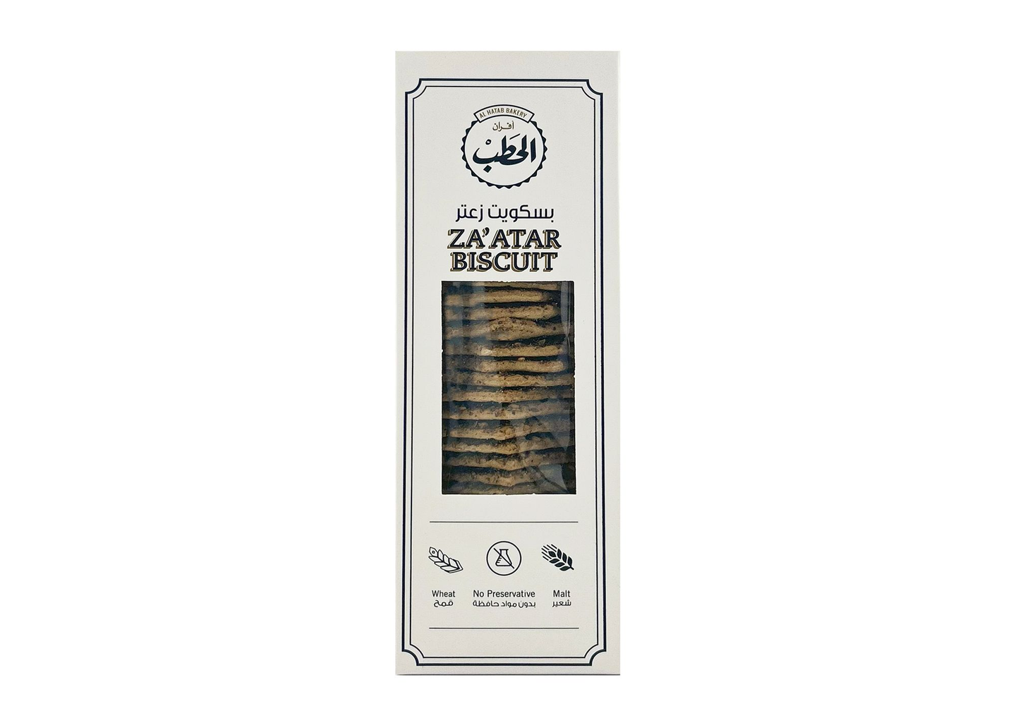 الحطب بسكويت زعتر100جم