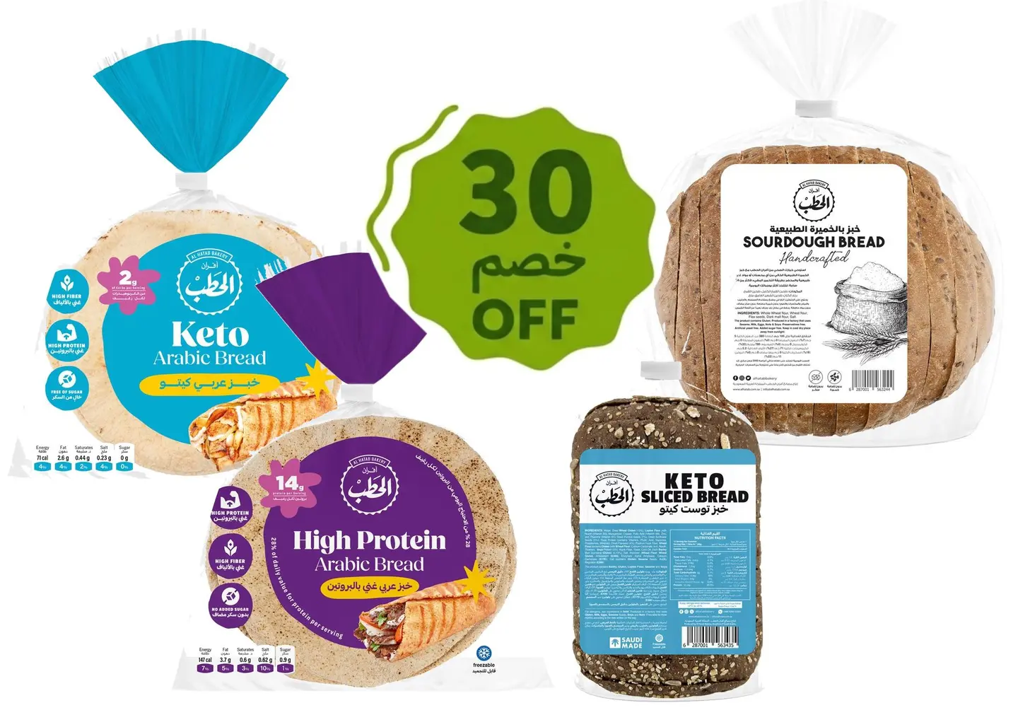 World Cup Bread 2 Offer   30% Off