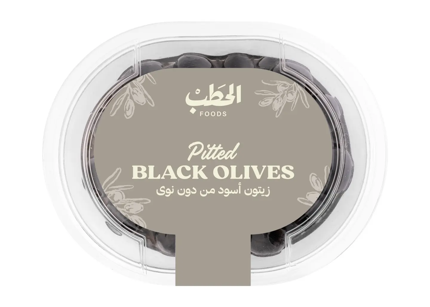 الحطب زيتون اسود بدون نوى 200جم