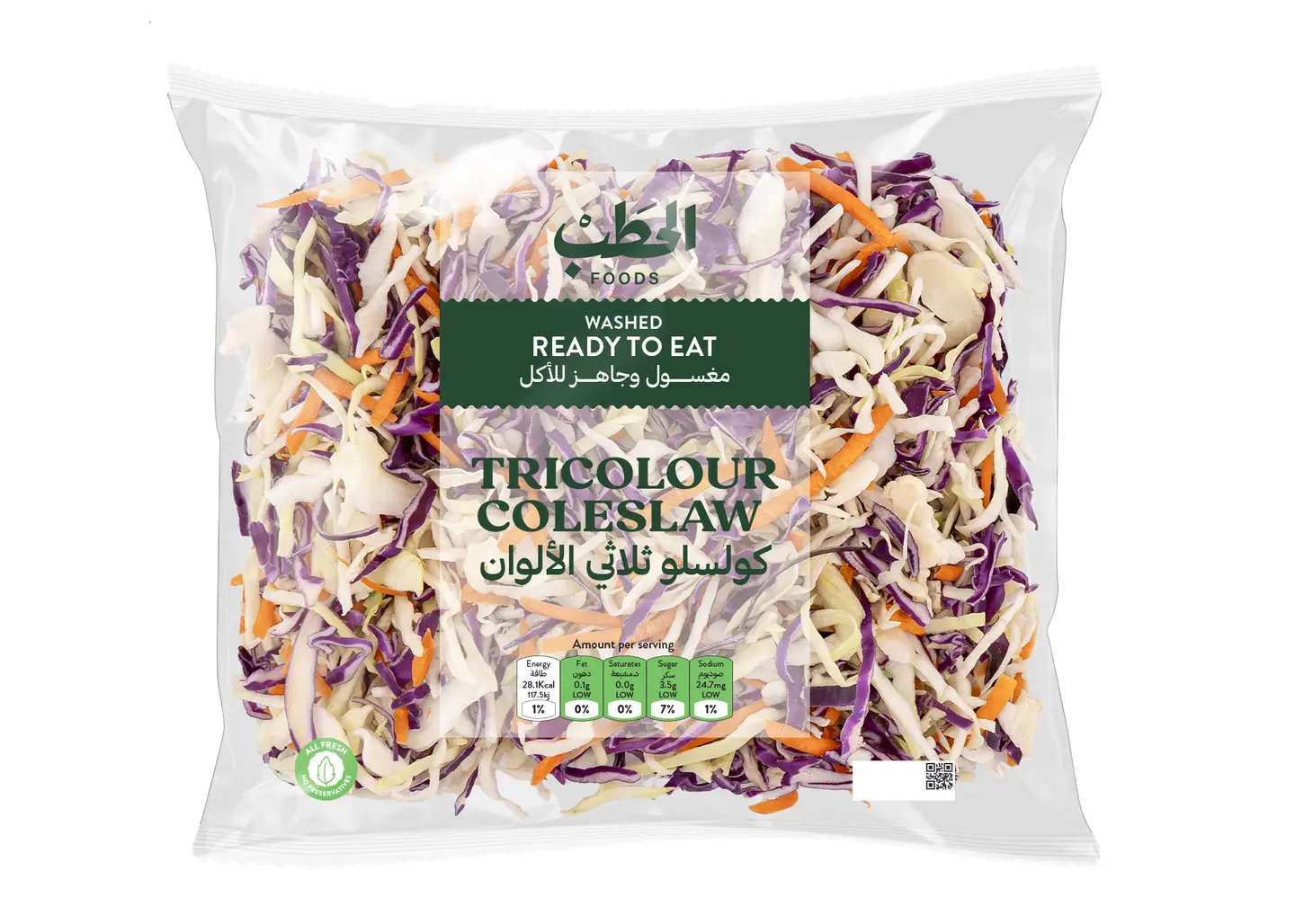 Alhatab Tricolour Coleslaw 325 G