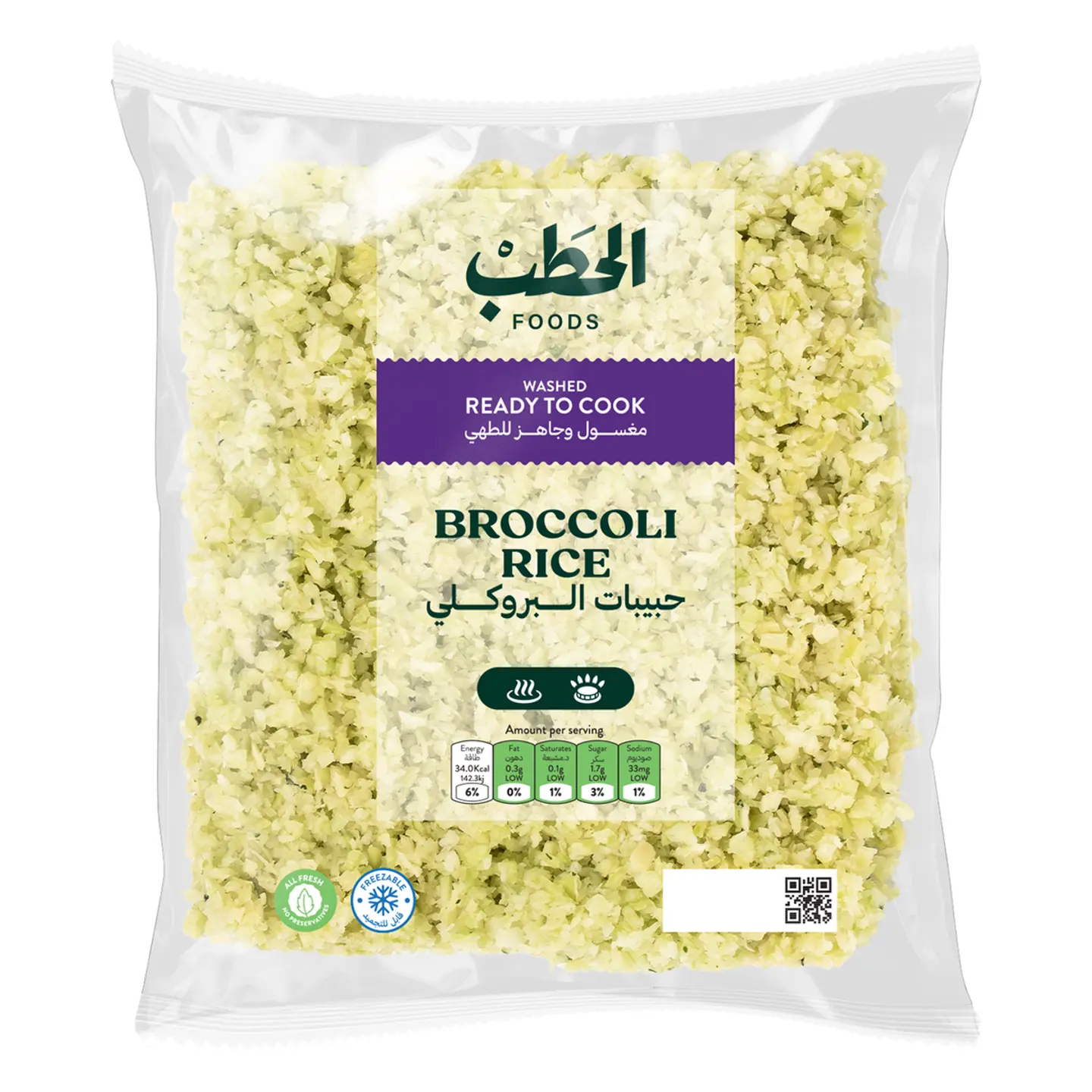 Broccoli Rice   200 G