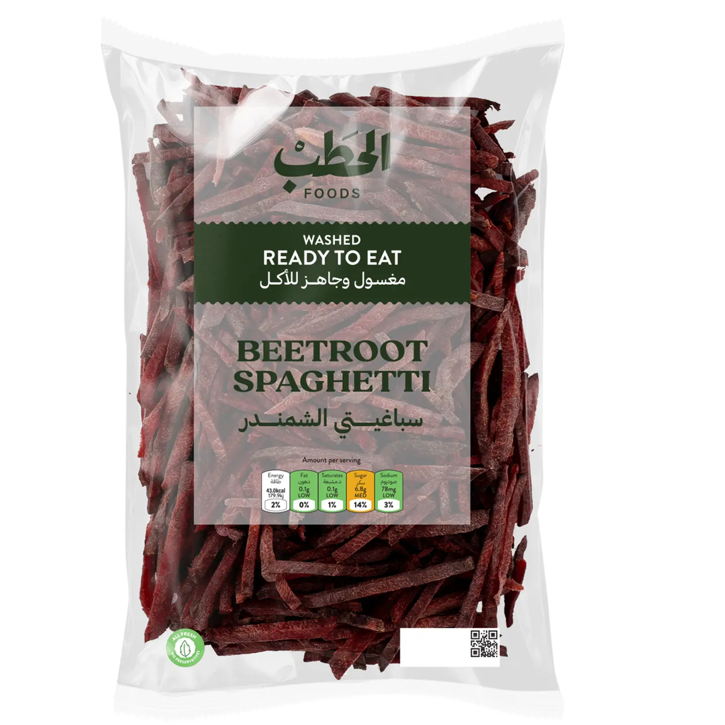Beetroot Spaghetti   200 G