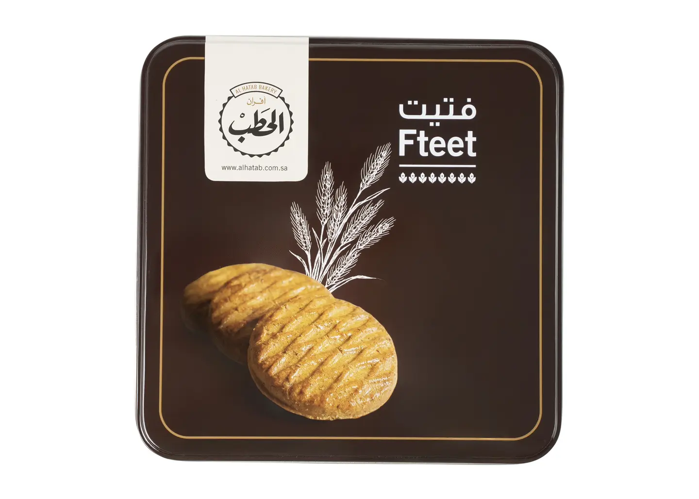 الحطب فتيت تنك 500جم