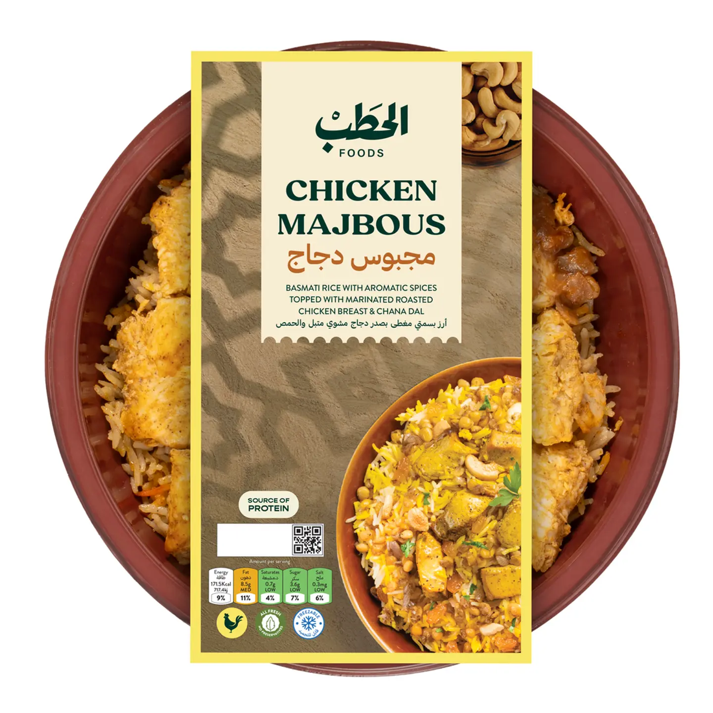 Chicken Majbous   380 G