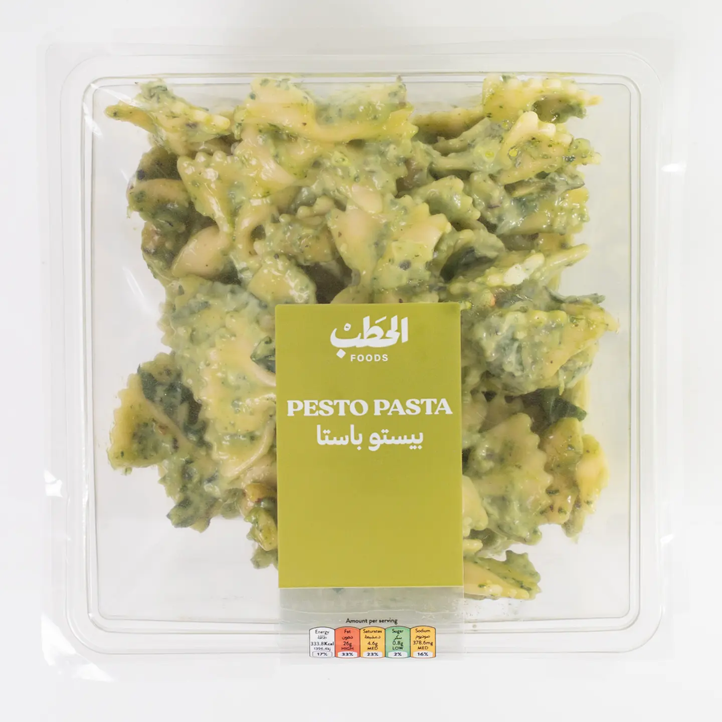 بيستو باستا - 250 جرام