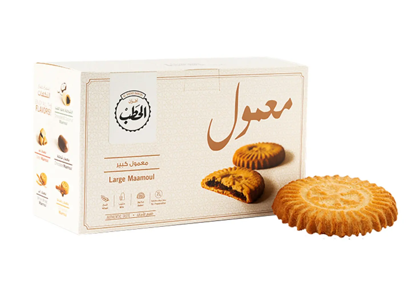 Alhatab Mammoul Box 550 G