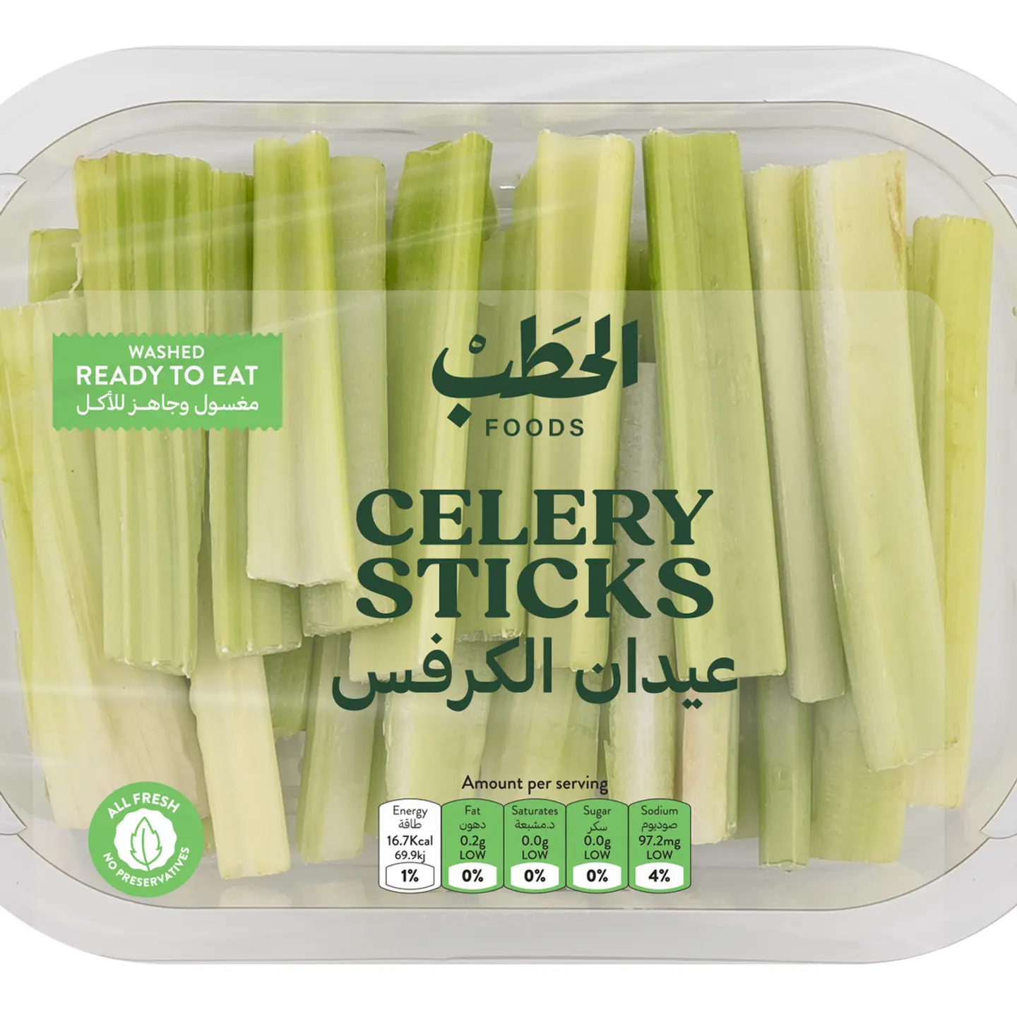 Celery Sticks   200 G
