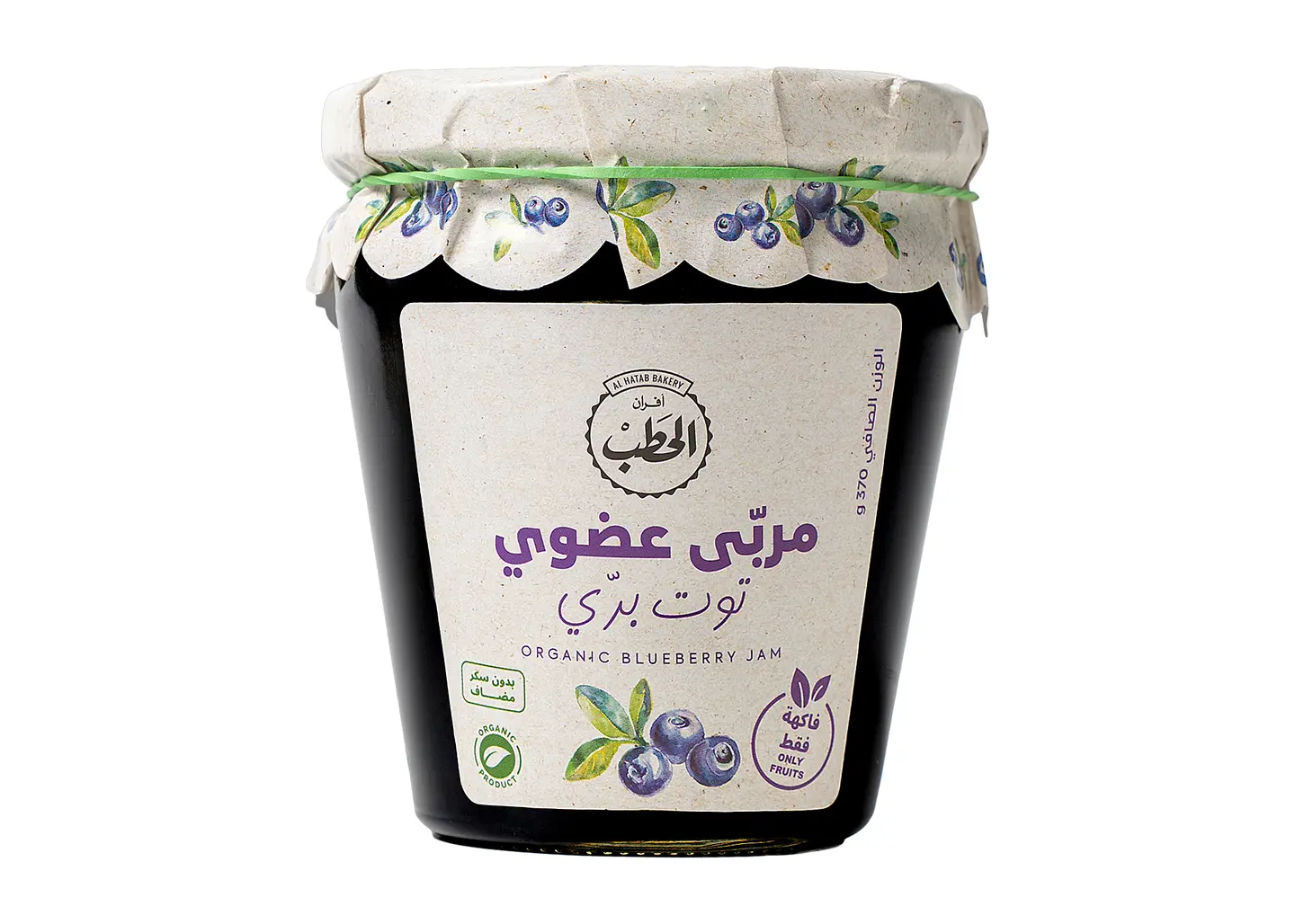 الحطب مربى توت بري اعضوي 370جم