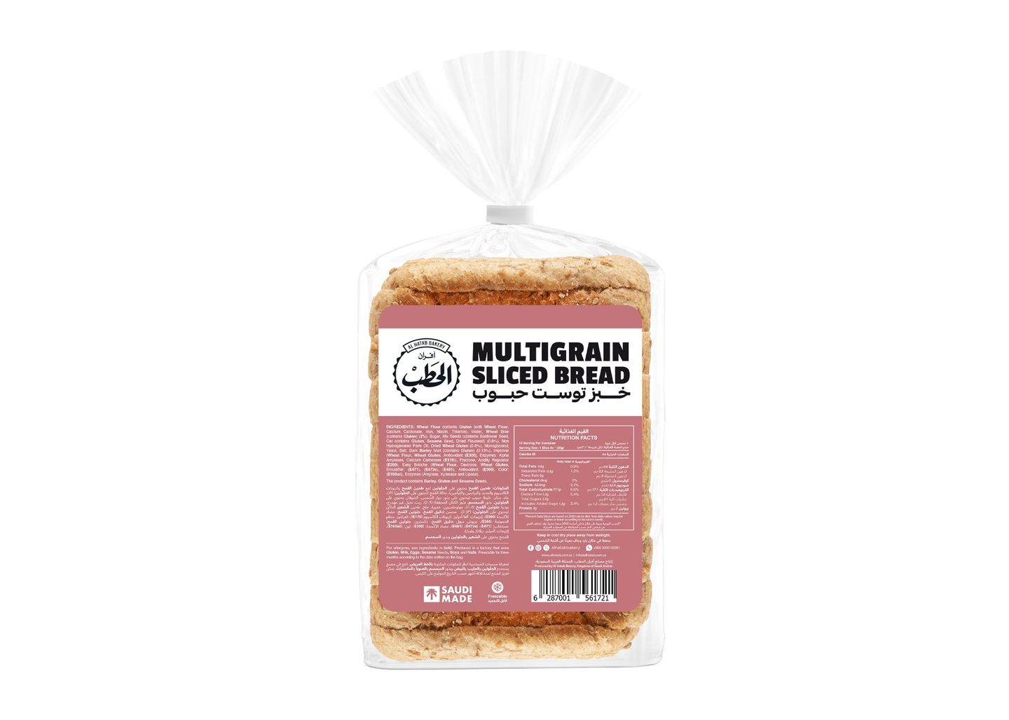 Alhatab Multigrain Bread 115 G