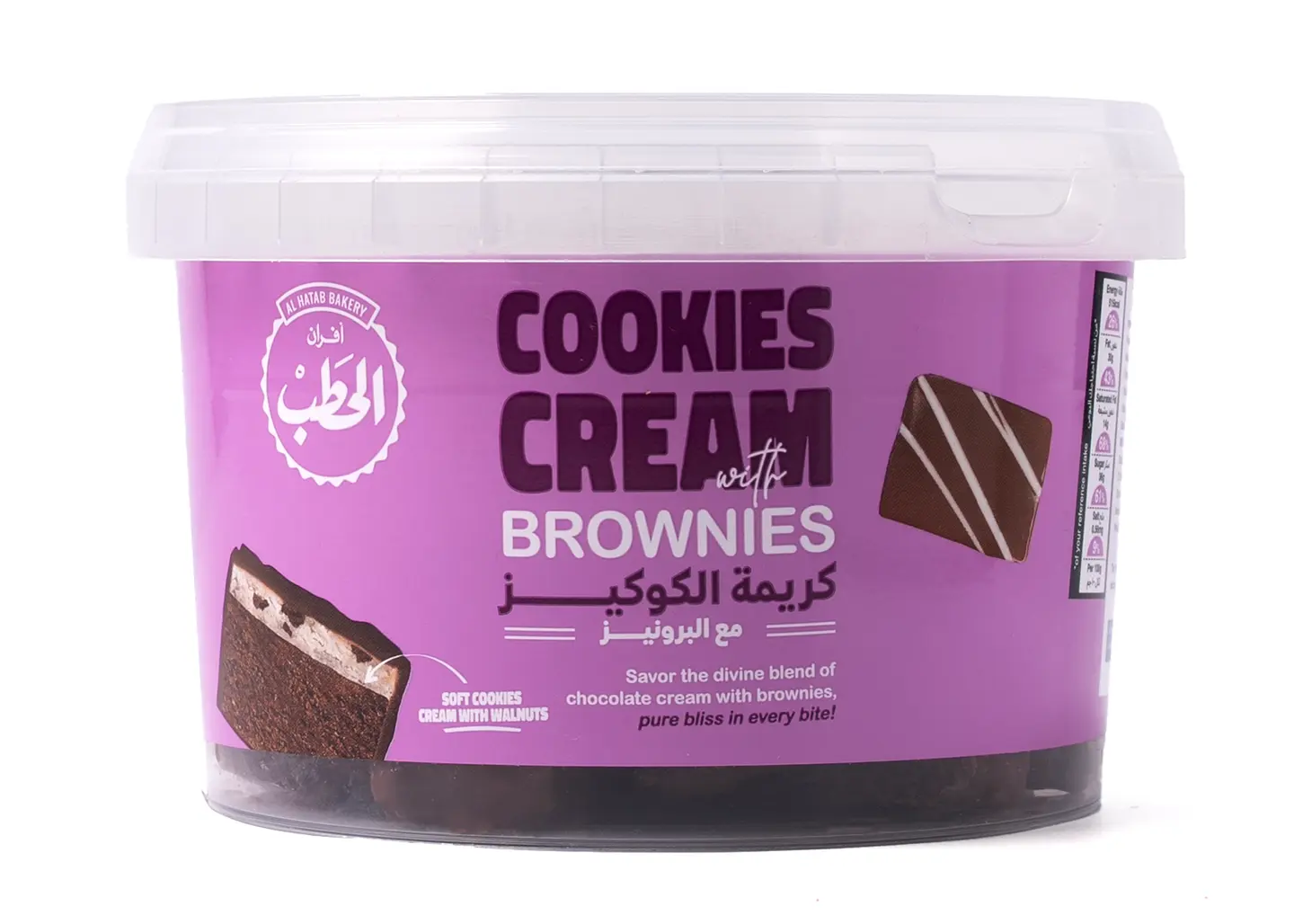 كريمة كوكيز مع برونيز 300جم