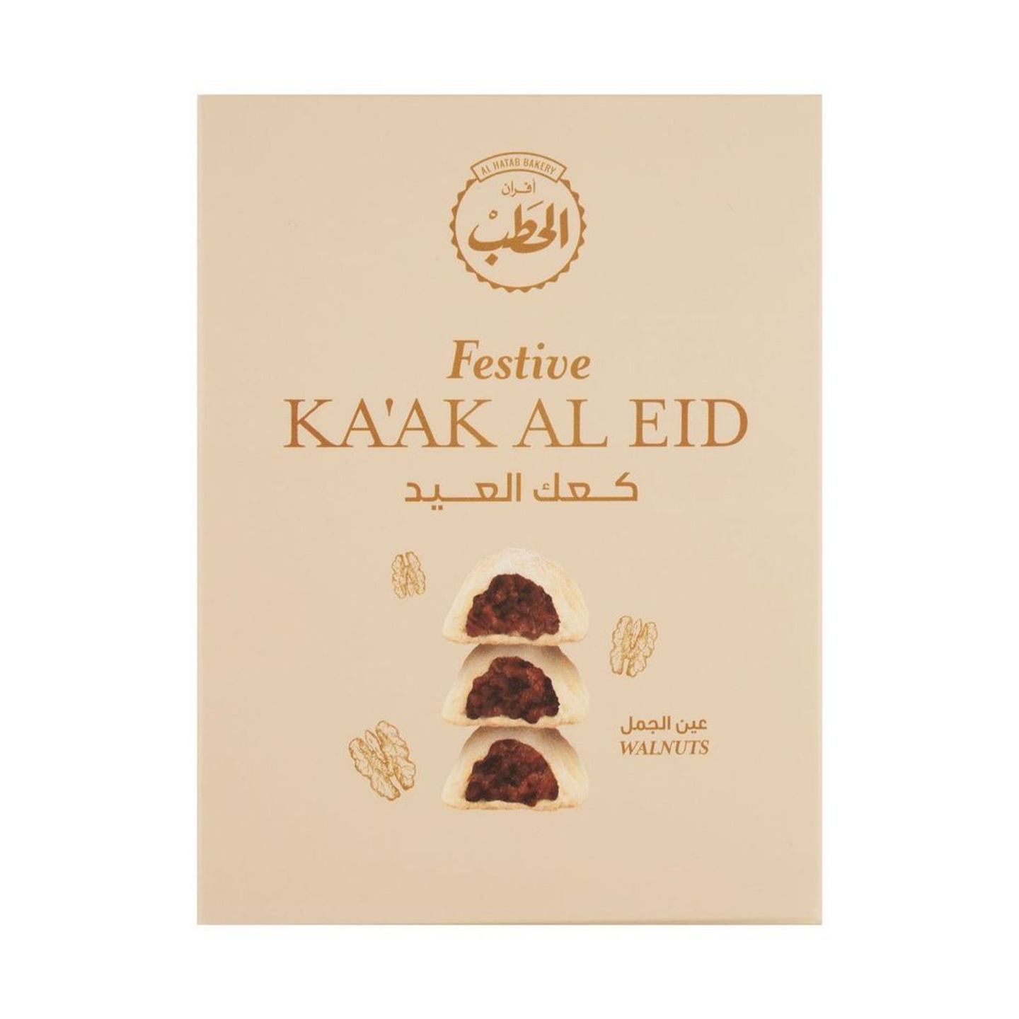 Alhatab Kaak Walnut 200 G 50%