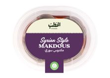 الحطب مكدوس سوري275جم