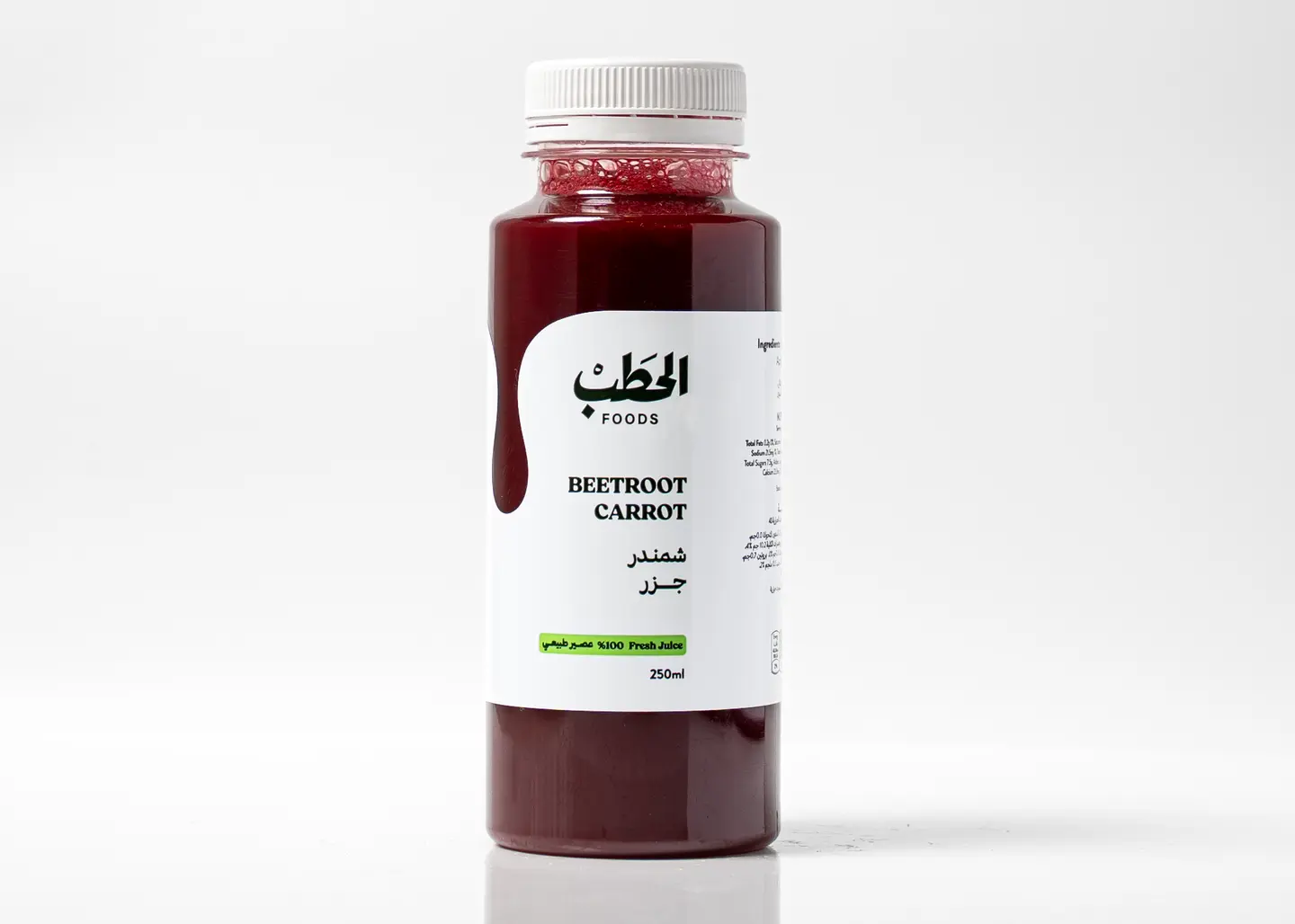 الحطب عصير شمندر و جزر 250مل