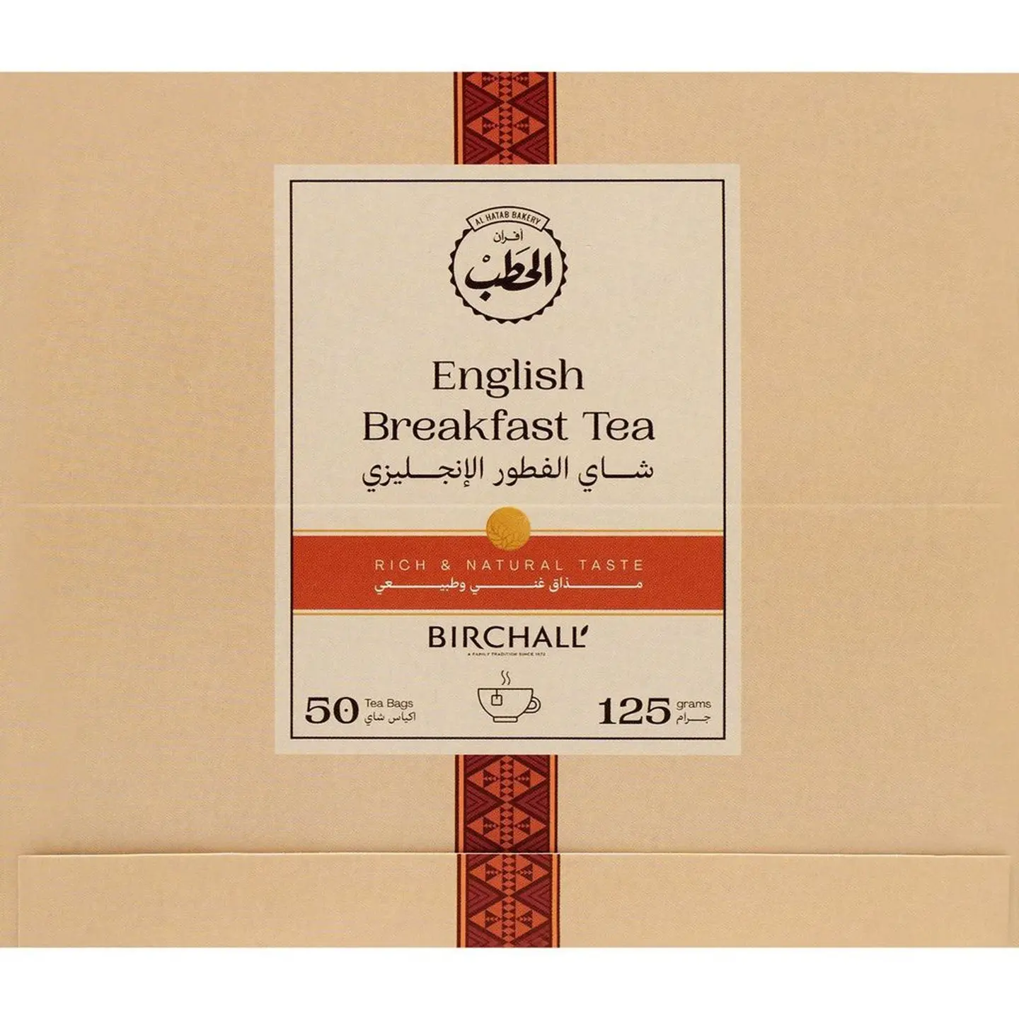 الحطب شاى الفطور الإنجليزي 50حبة - خصم 20%