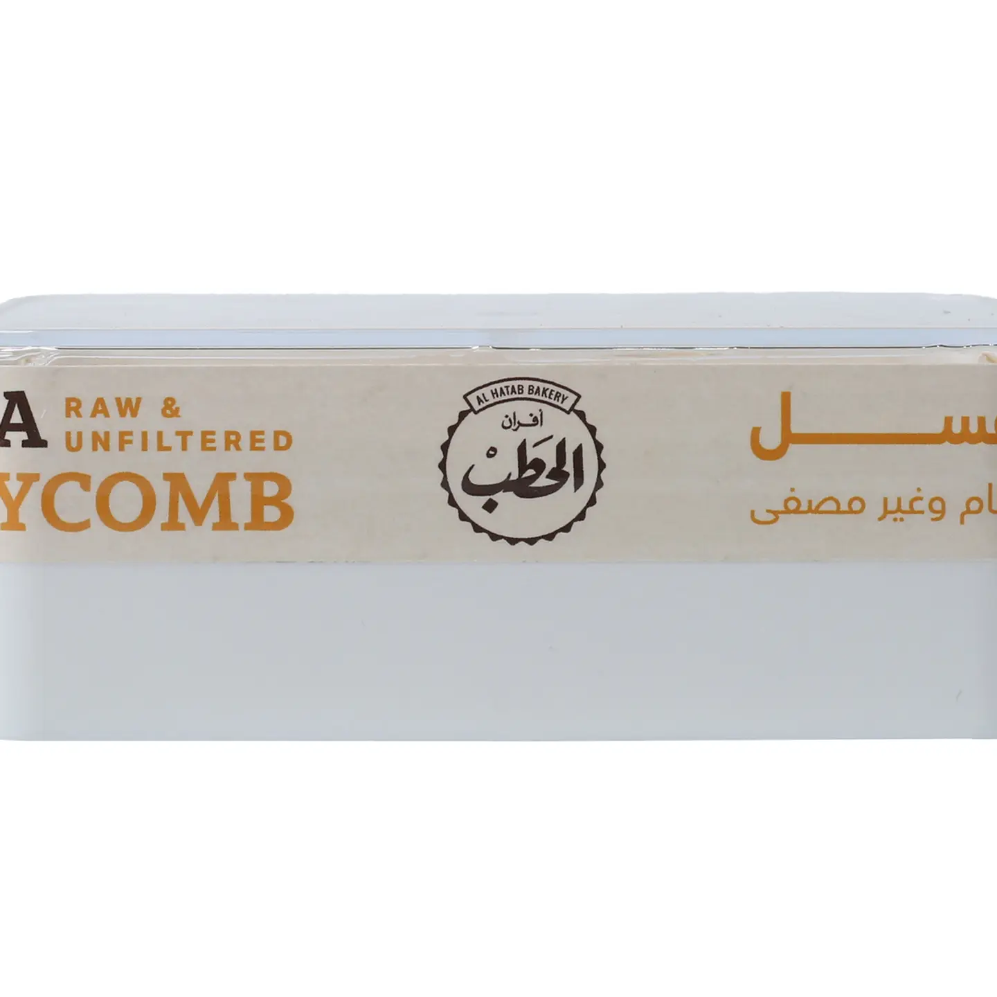 Al Hatab Honeycomb Tray 200 Gm