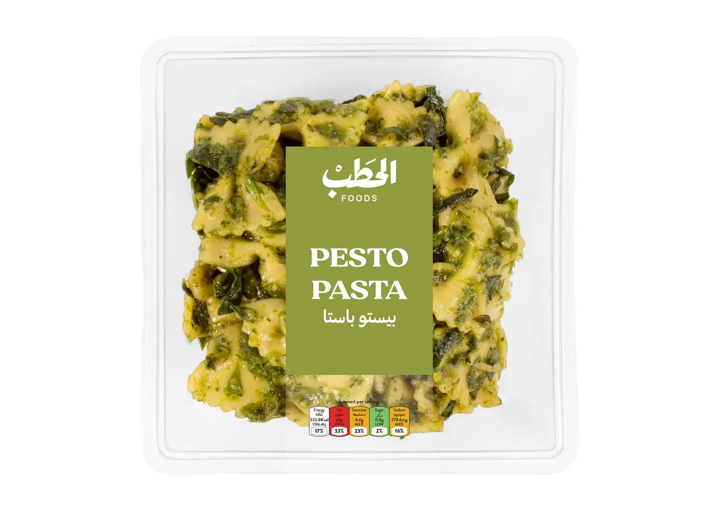 Alhatab Pesto Pasta 250 G