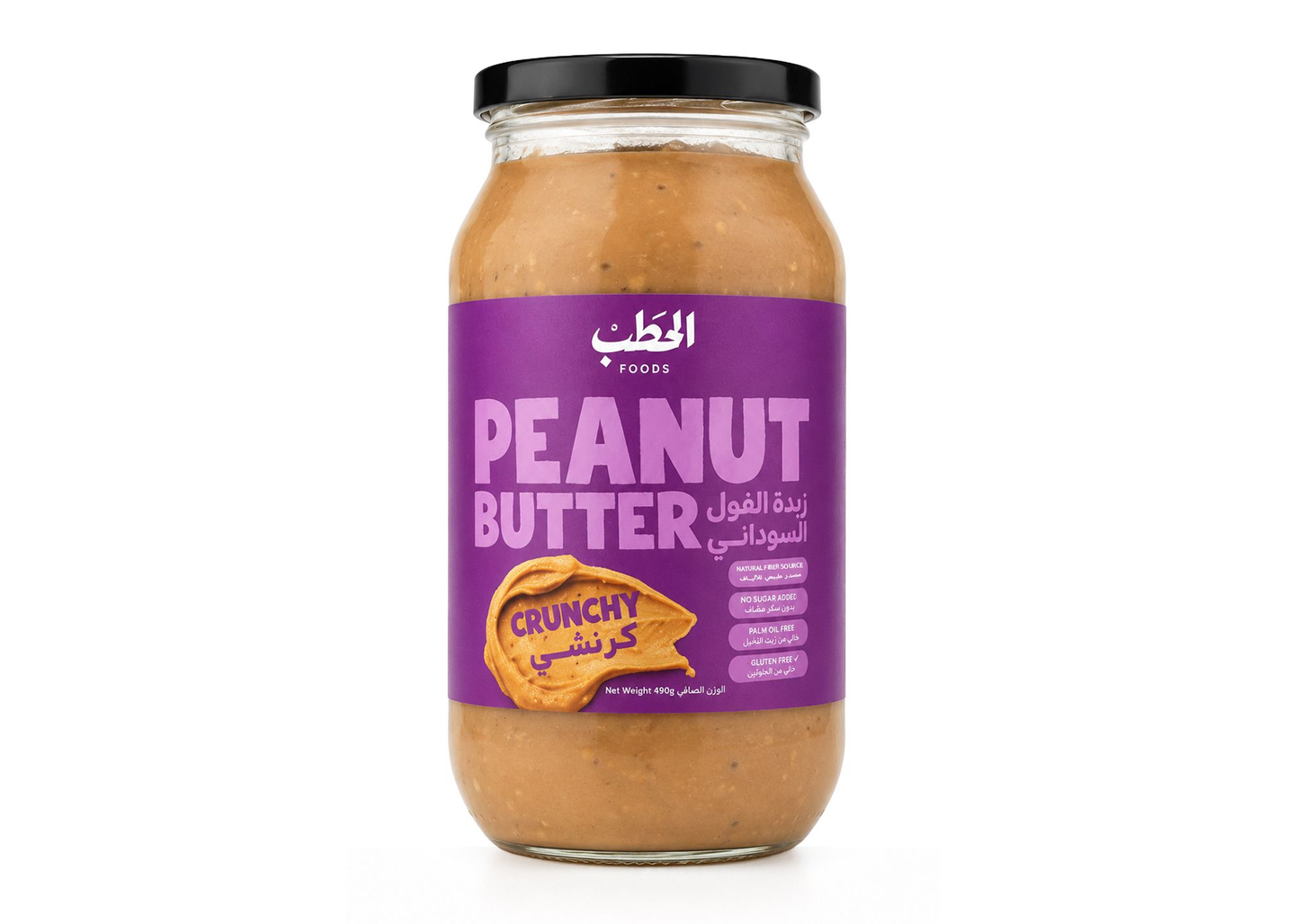 Alhatab Peanut Butter Crunchy 490 G