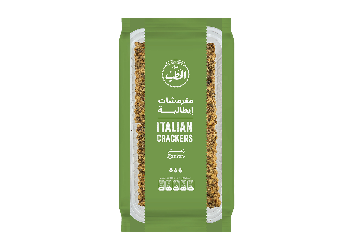 الحطب مقرمشات إيطالية زعتر200جم