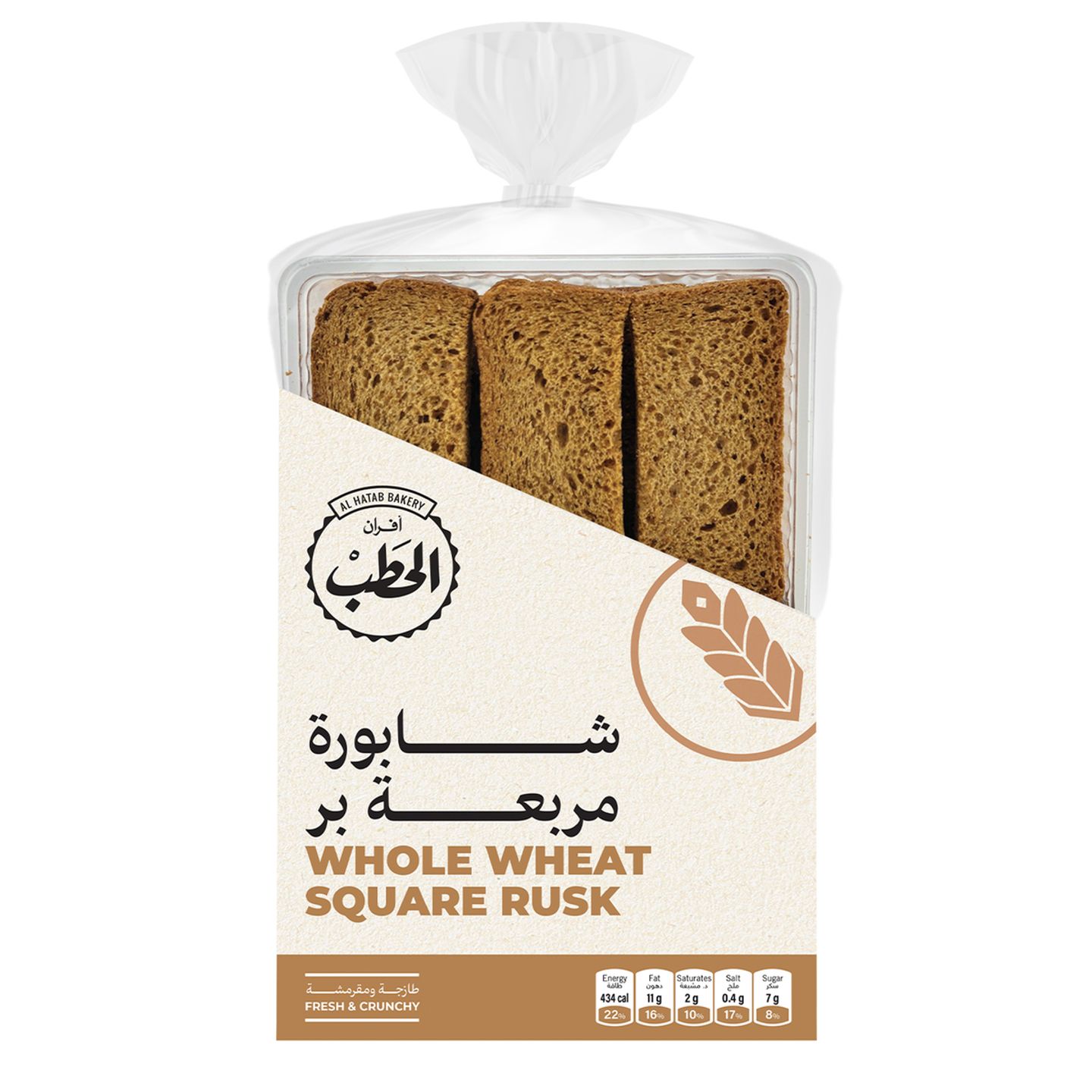 Whole Wheat Square Rusk