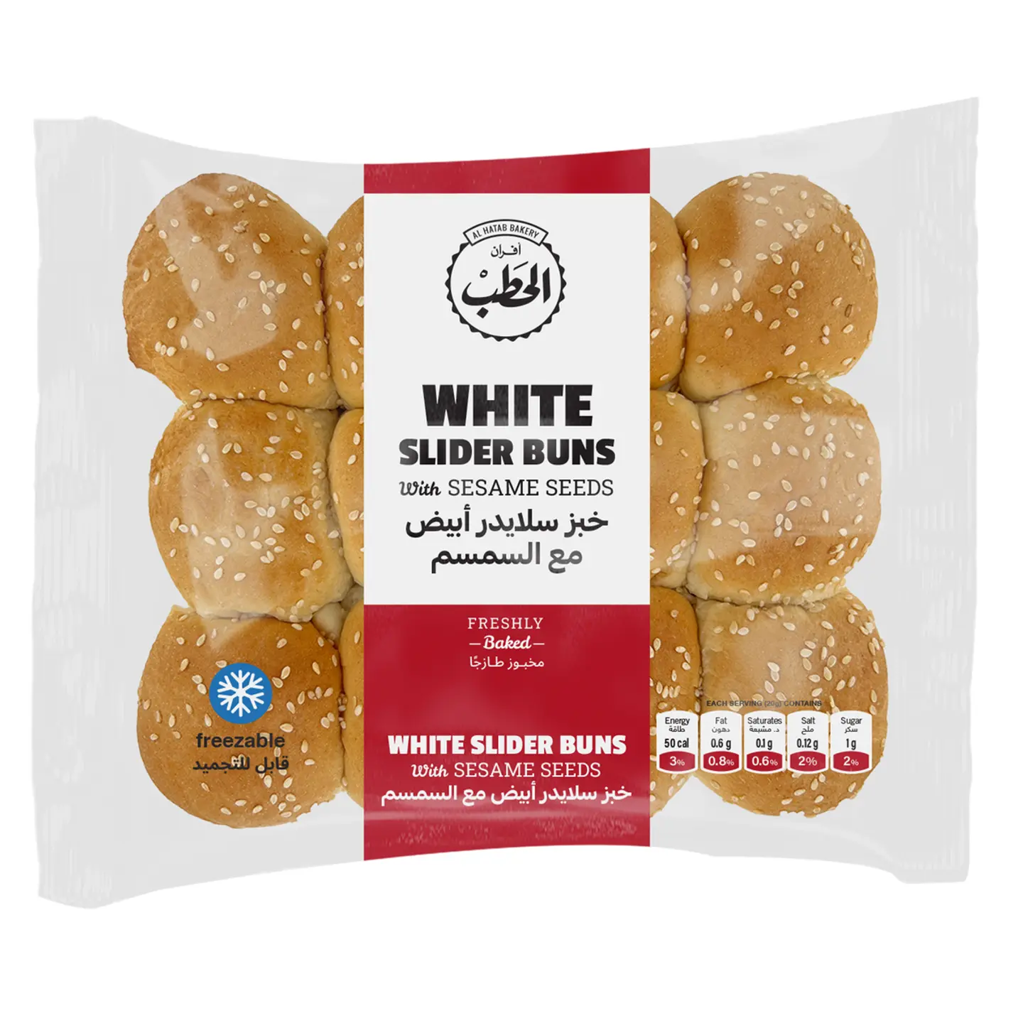 White Slider Bun With Sesame Seeds