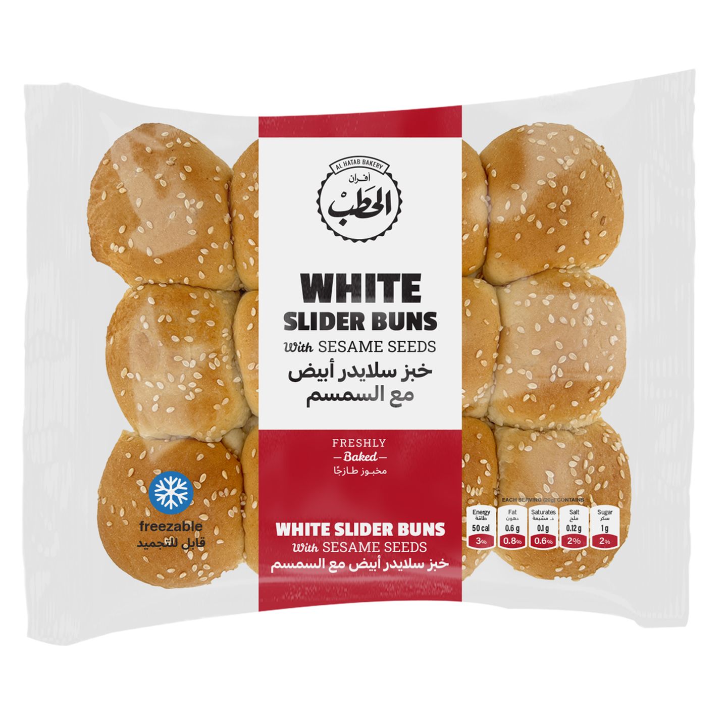 White Slider Bun With Sesame Seeds