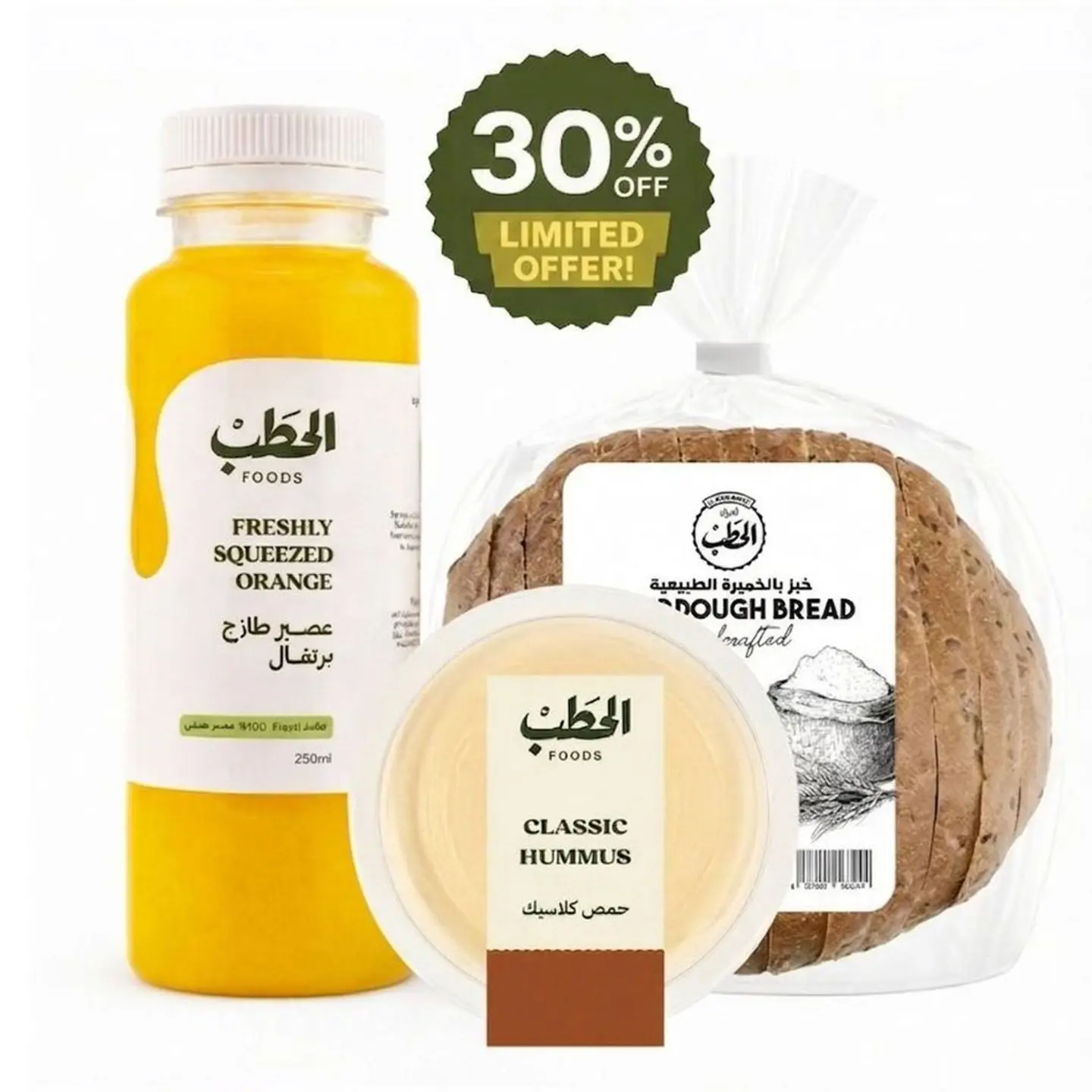 Al Hatab Combo Single Dinner Meal   Up To 30%