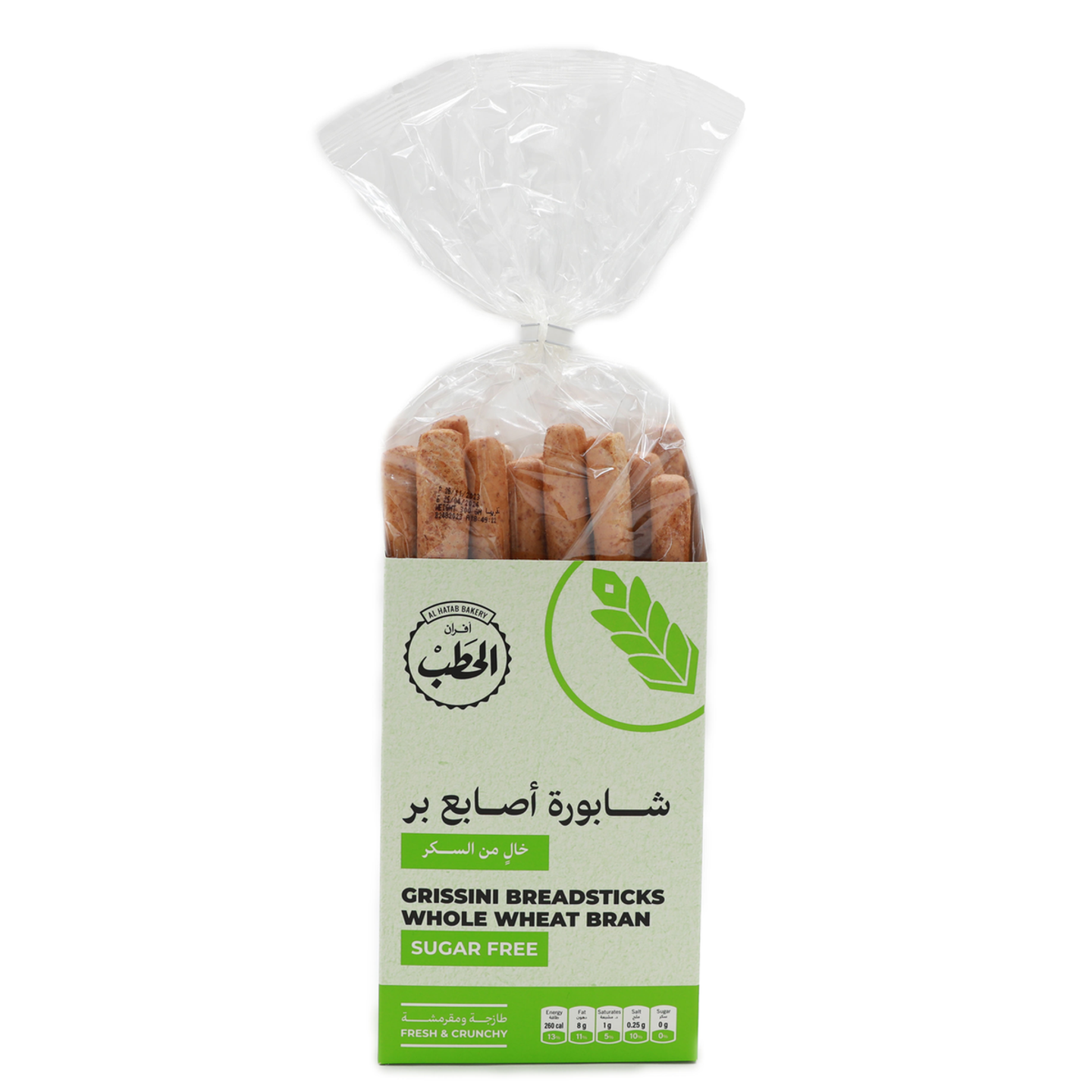 Grissini Sticks Wholewheat Bran No Sugar