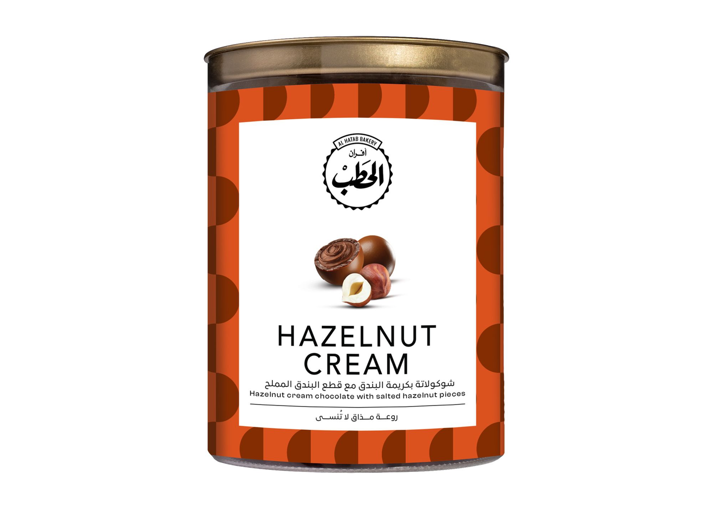 الحطب كريمة البندق شوكولاتة 200جم