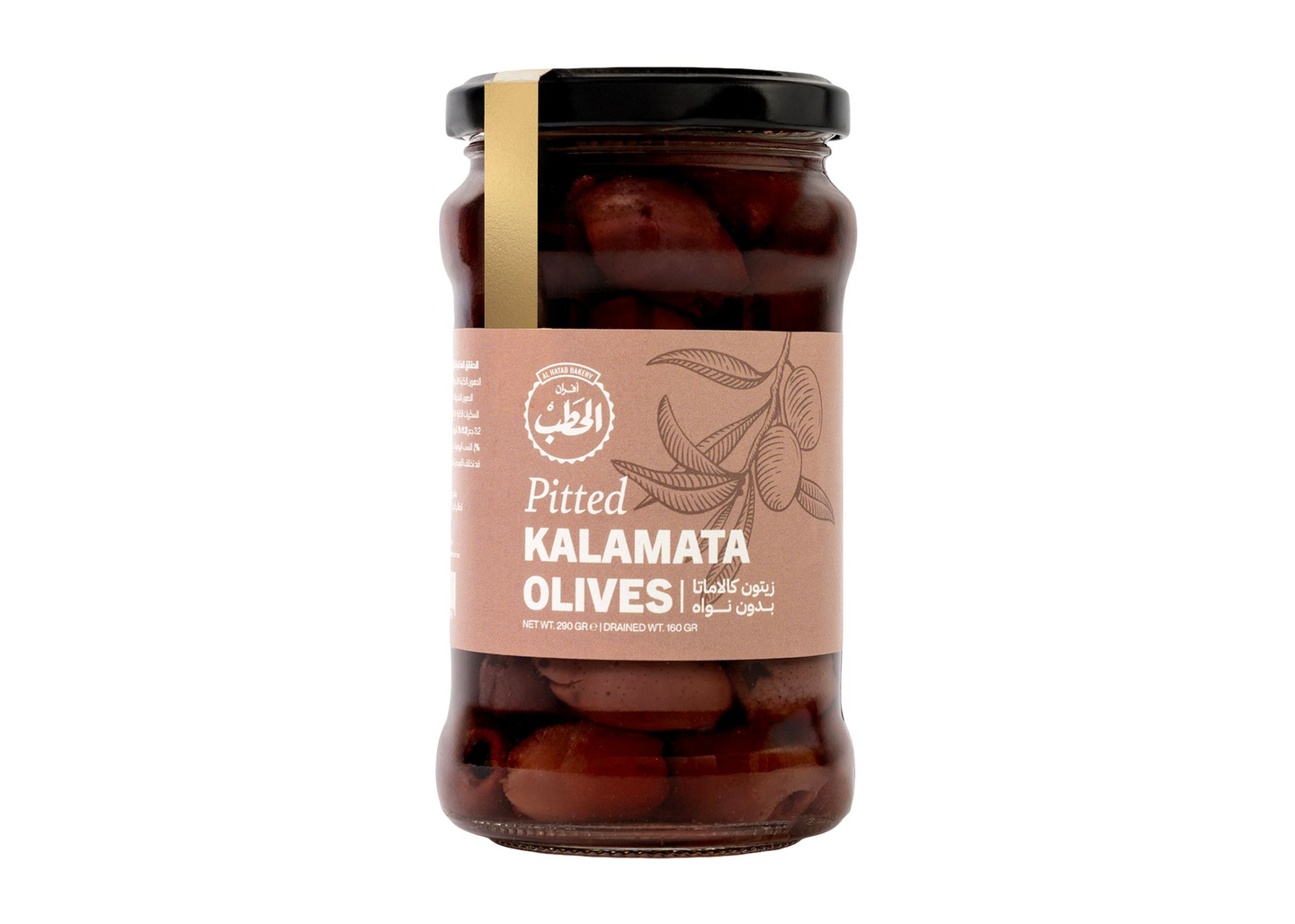 الحطب زيتون كالاماتا بدون عجو 290جم