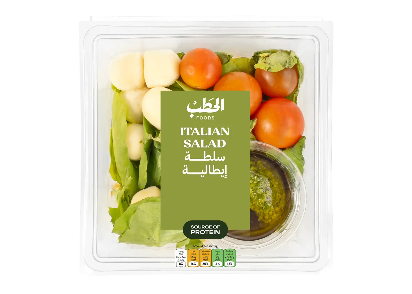 الحطب سلطة إيطالية صغيرة 250جم