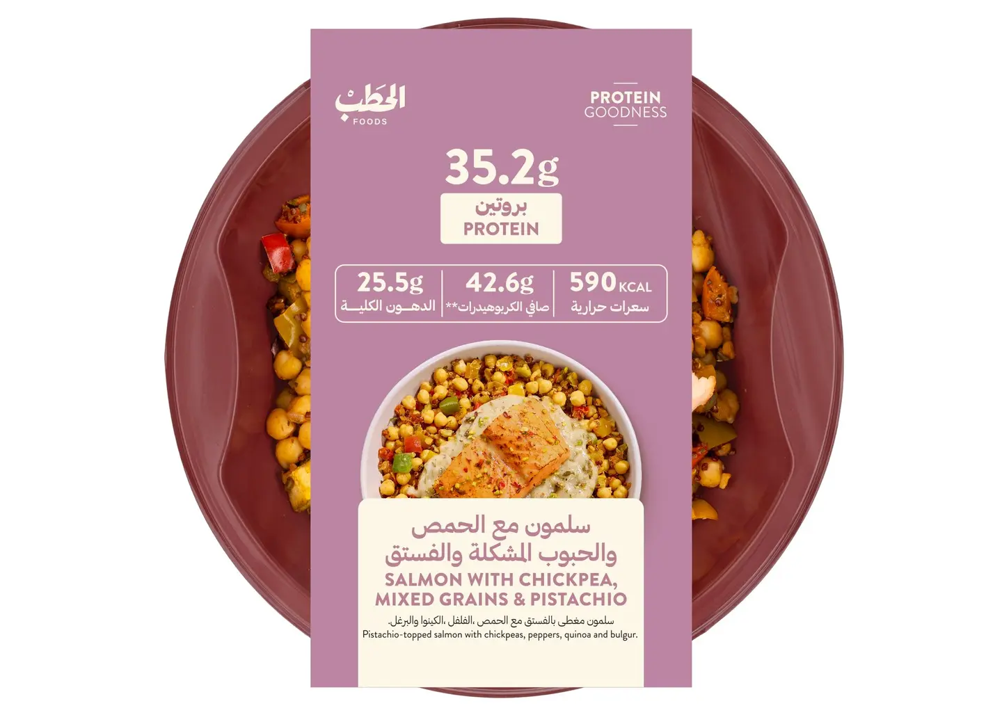 Alhatab Protein Salmon C.Pea Grain Pista380 G