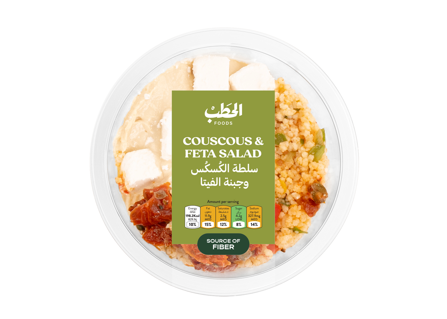 الحطب سلطة الكسكس وجبنة الفيتا 200جم