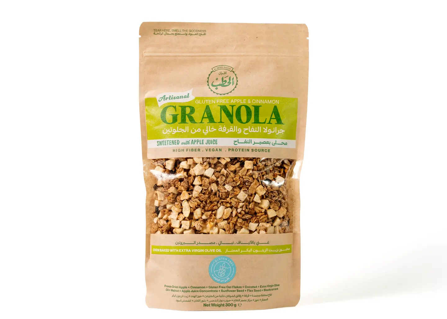 الحطب جرانولا تفاح وقرفة 300جم