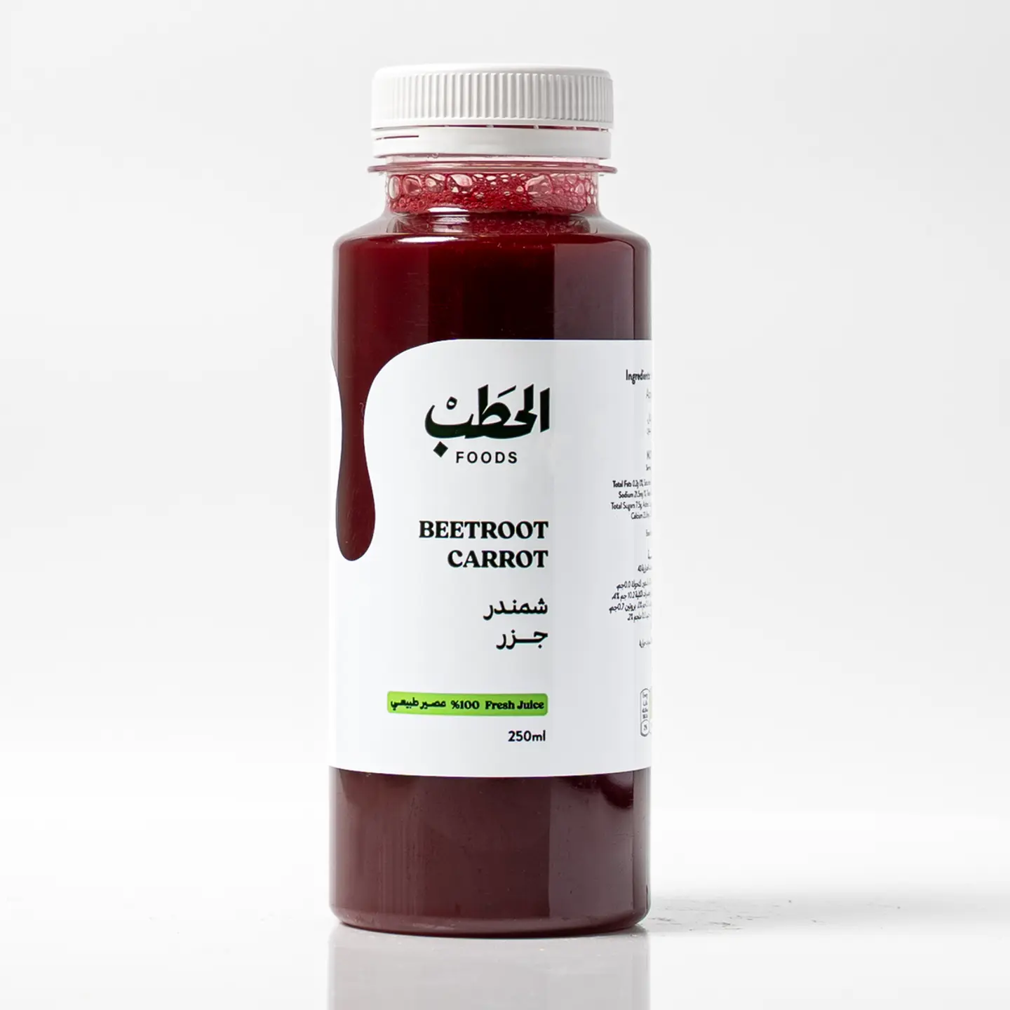 شمندر جزر - 250 مل