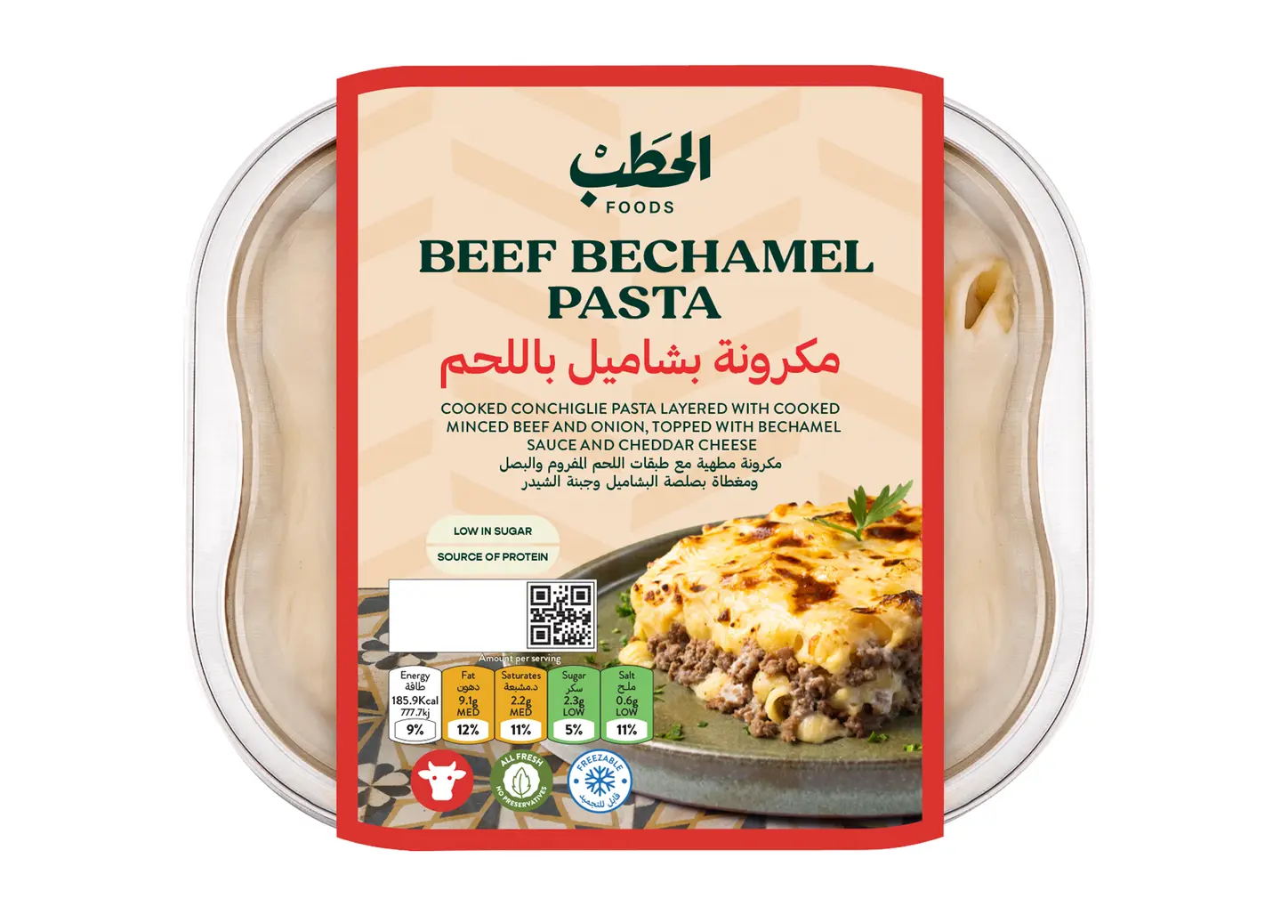 Alhatab Beef Bechamel Pasta 350 G