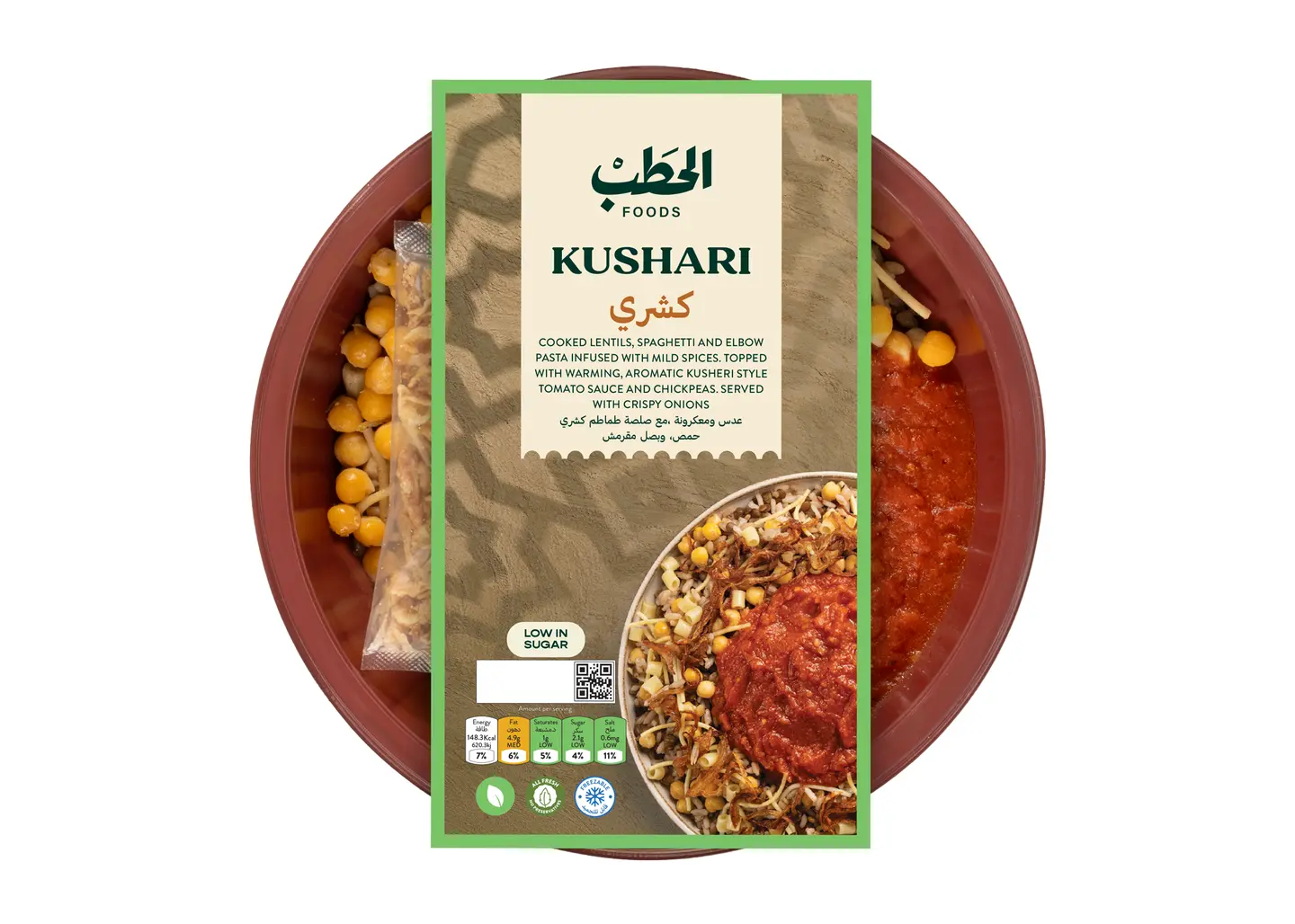 Alhatab Kushari 500 G